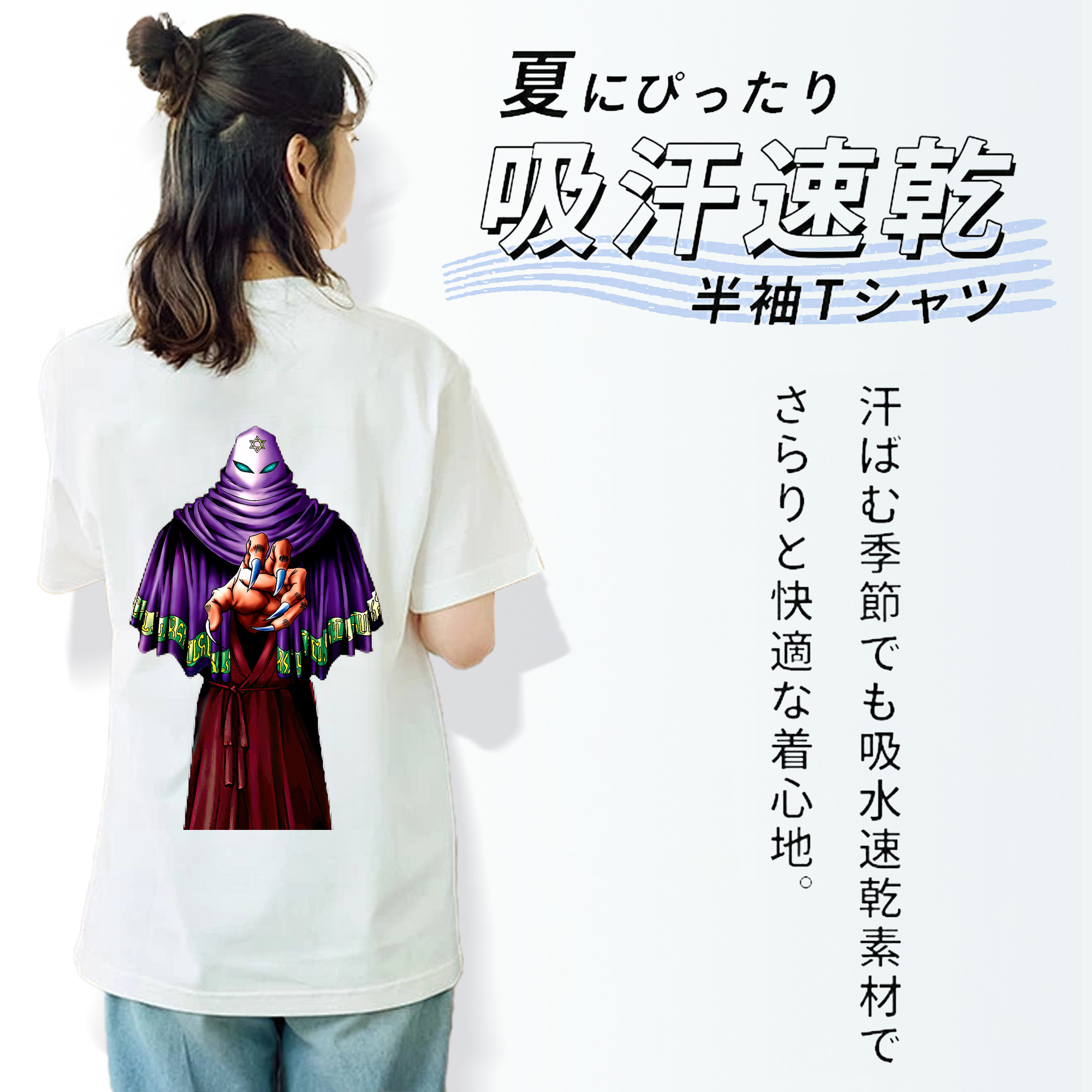 遊☆戯☆王 Yu-Gi-Oh! レディース半袖Tシャツ(バックプリント)