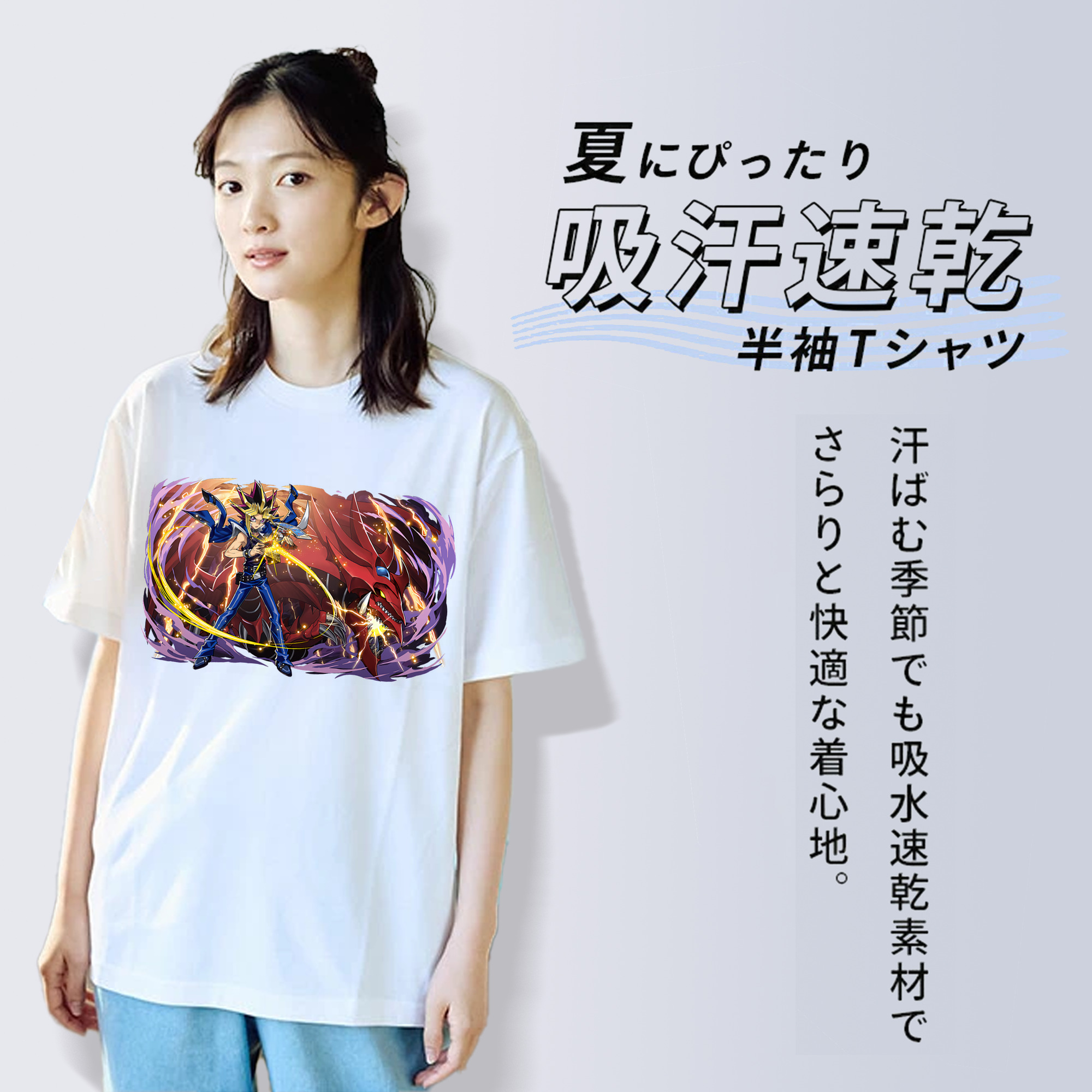遊☆戯☆王 Yu-Gi-Oh! レディースカジュアルプリントTシャツ（綿100％）