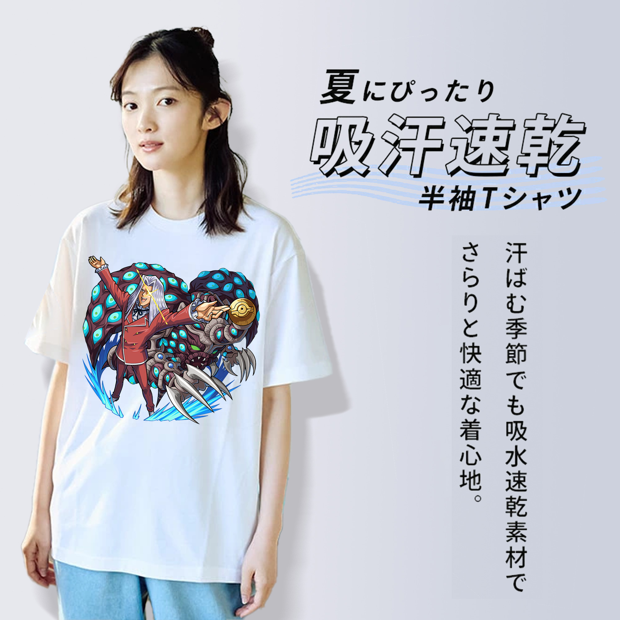 遊☆戯☆王 Yu-Gi-Oh! レディースカジュアルプリントTシャツ（綿100％）