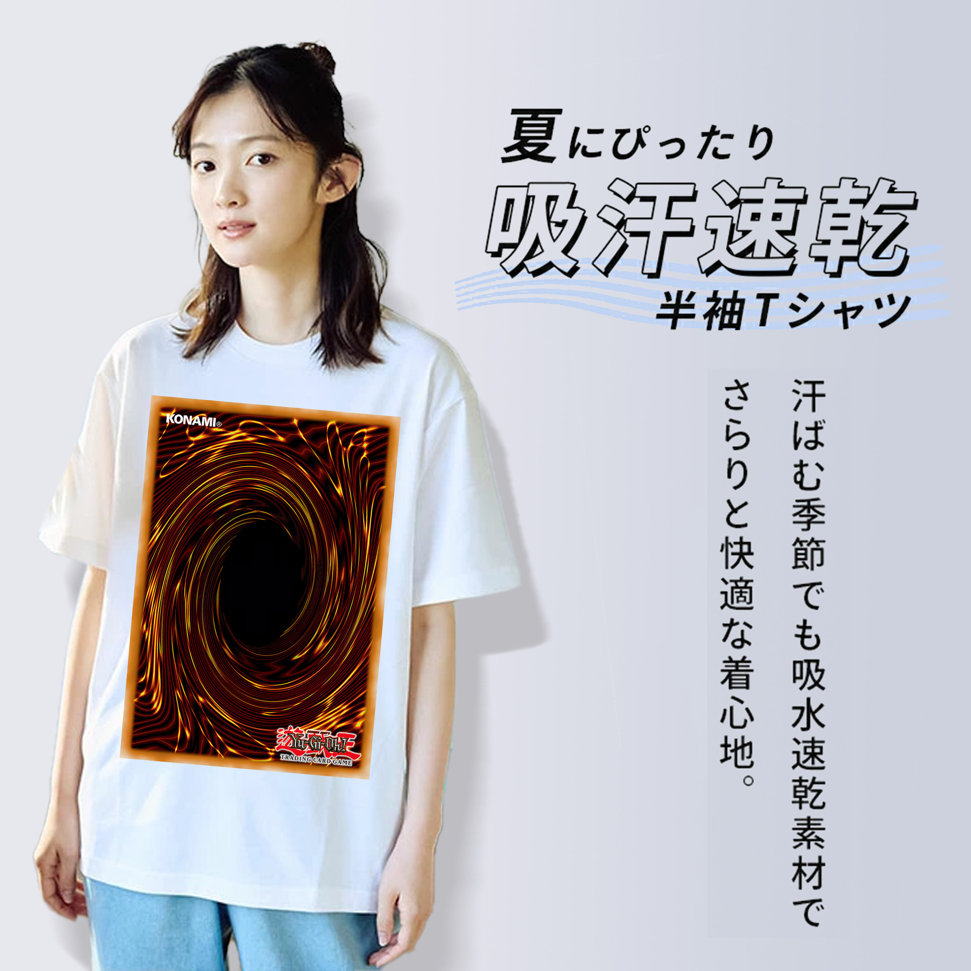遊☆戯☆王 Yu-Gi-Oh! レディースカジュアルプリントTシャツ（綿100％）