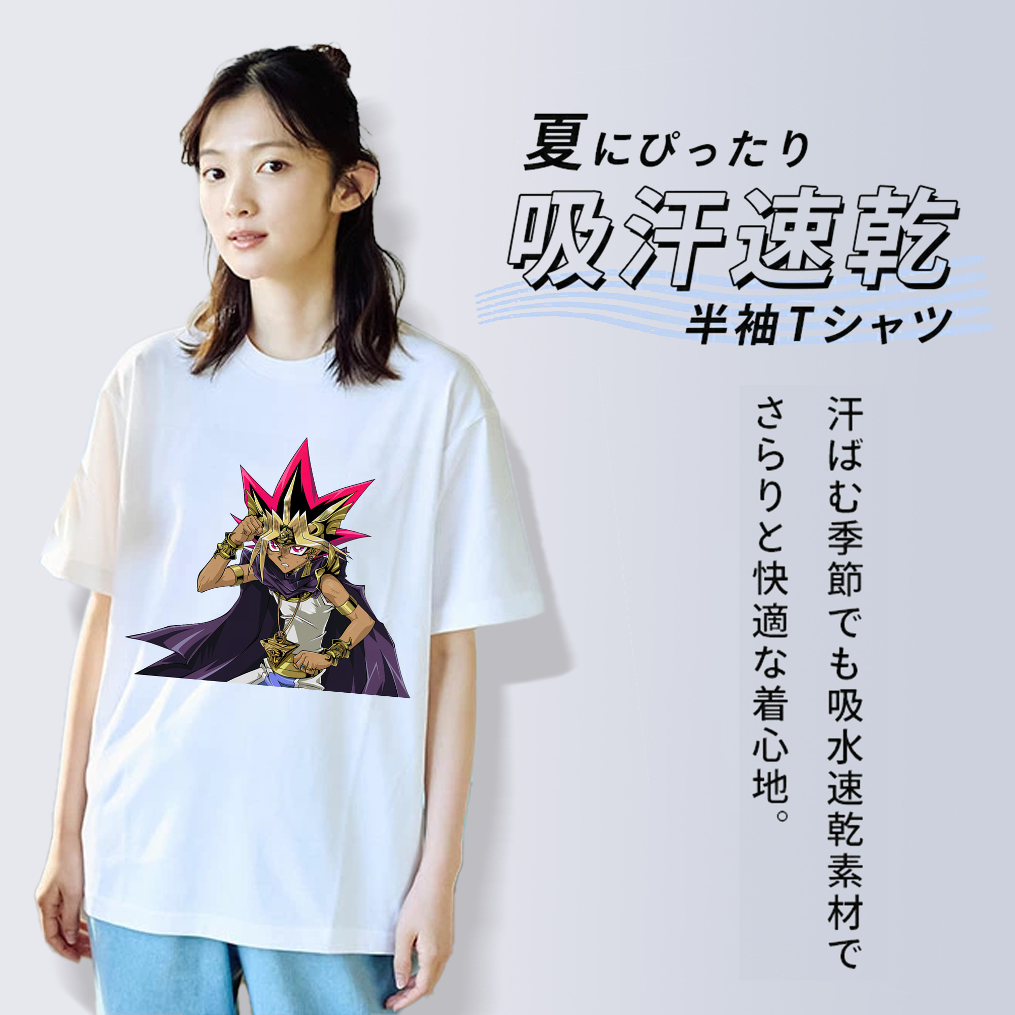 遊☆戯☆王 Yu-Gi-Oh! レディースカジュアルプリントTシャツ（綿100％）