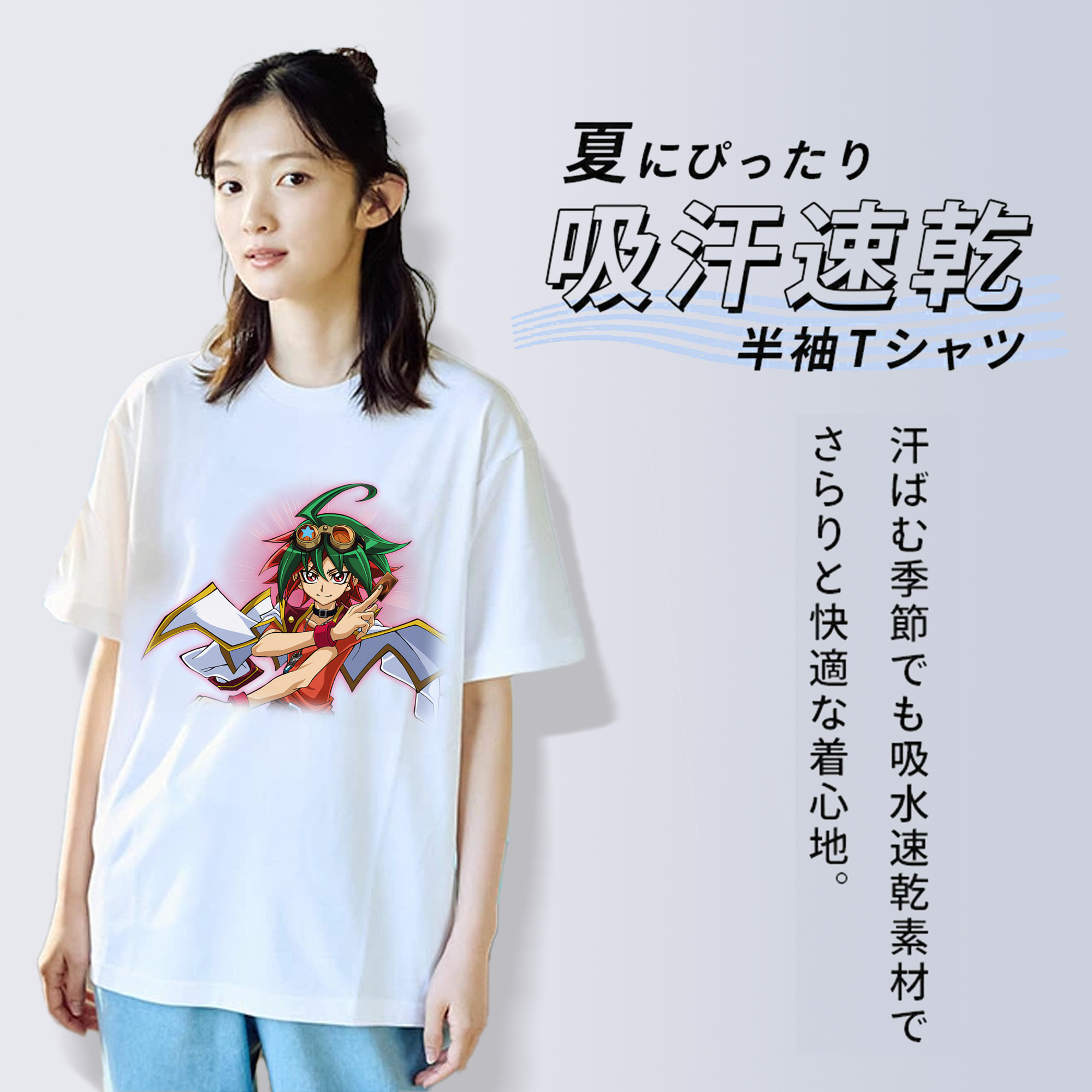 遊☆戯☆王 Yu-Gi-Oh! レディースカジュアルプリントTシャツ（綿100％）