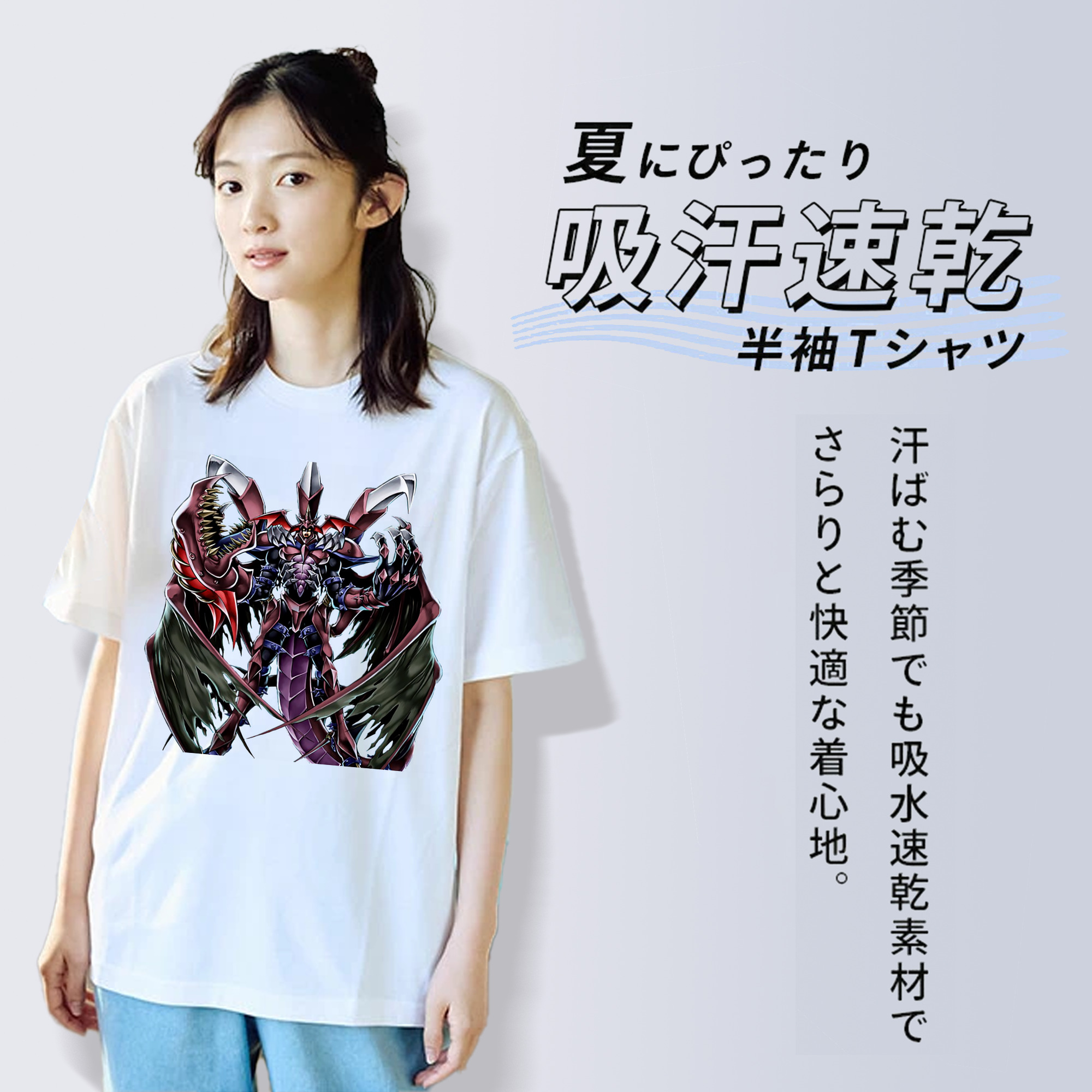遊☆戯☆王 Yu-Gi-Oh! レディースカジュアルプリントTシャツ（綿100％）