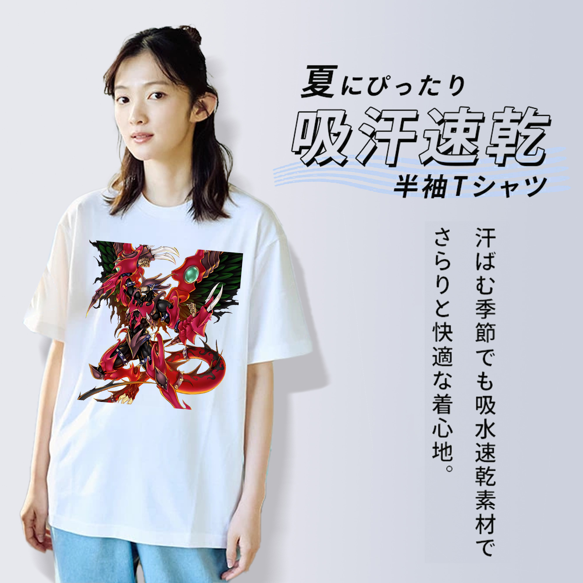 遊☆戯☆王 Yu-Gi-Oh! レディースカジュアルプリントTシャツ（綿100％）