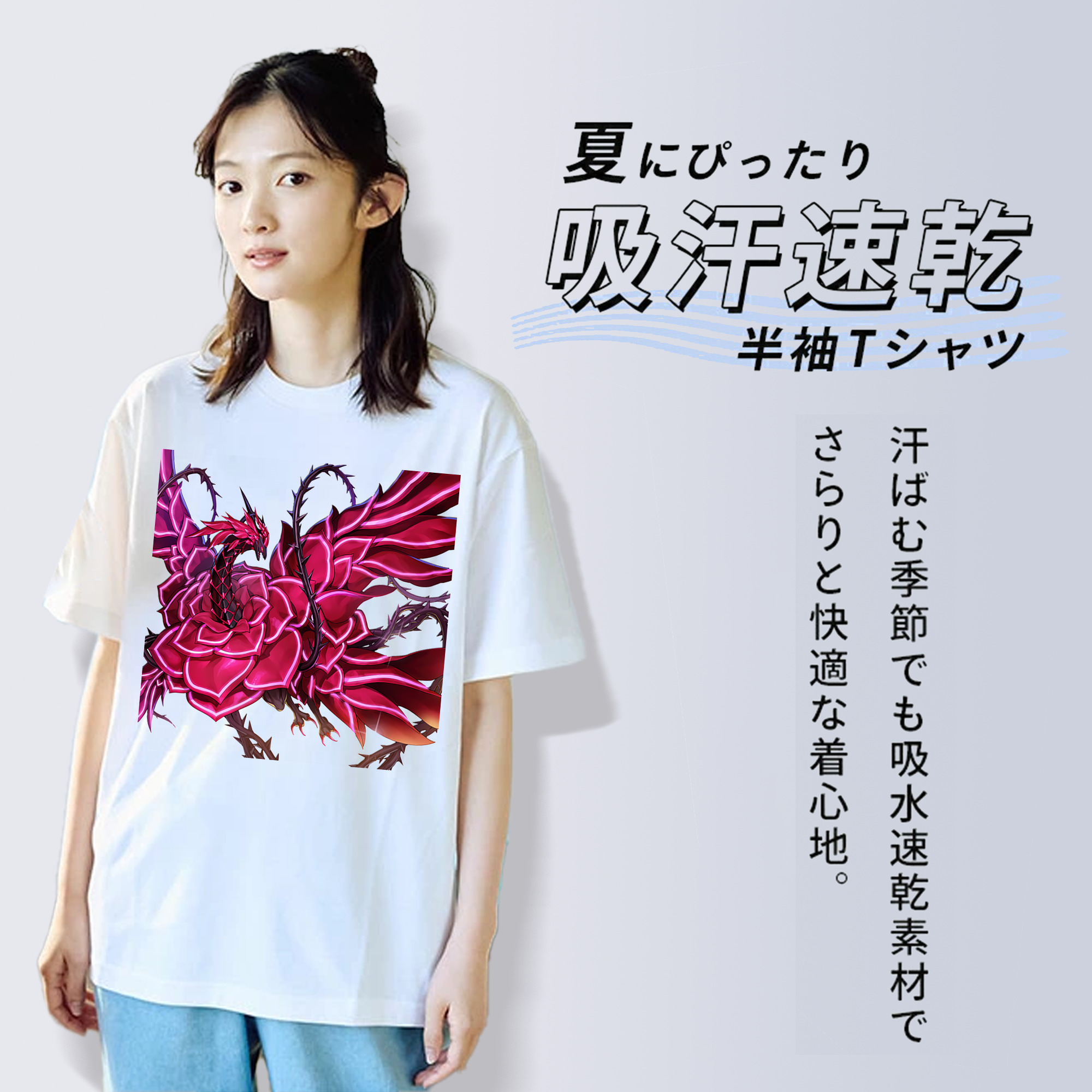 遊☆戯☆王 Yu-Gi-Oh! レディースカジュアルプリントTシャツ（綿100％）