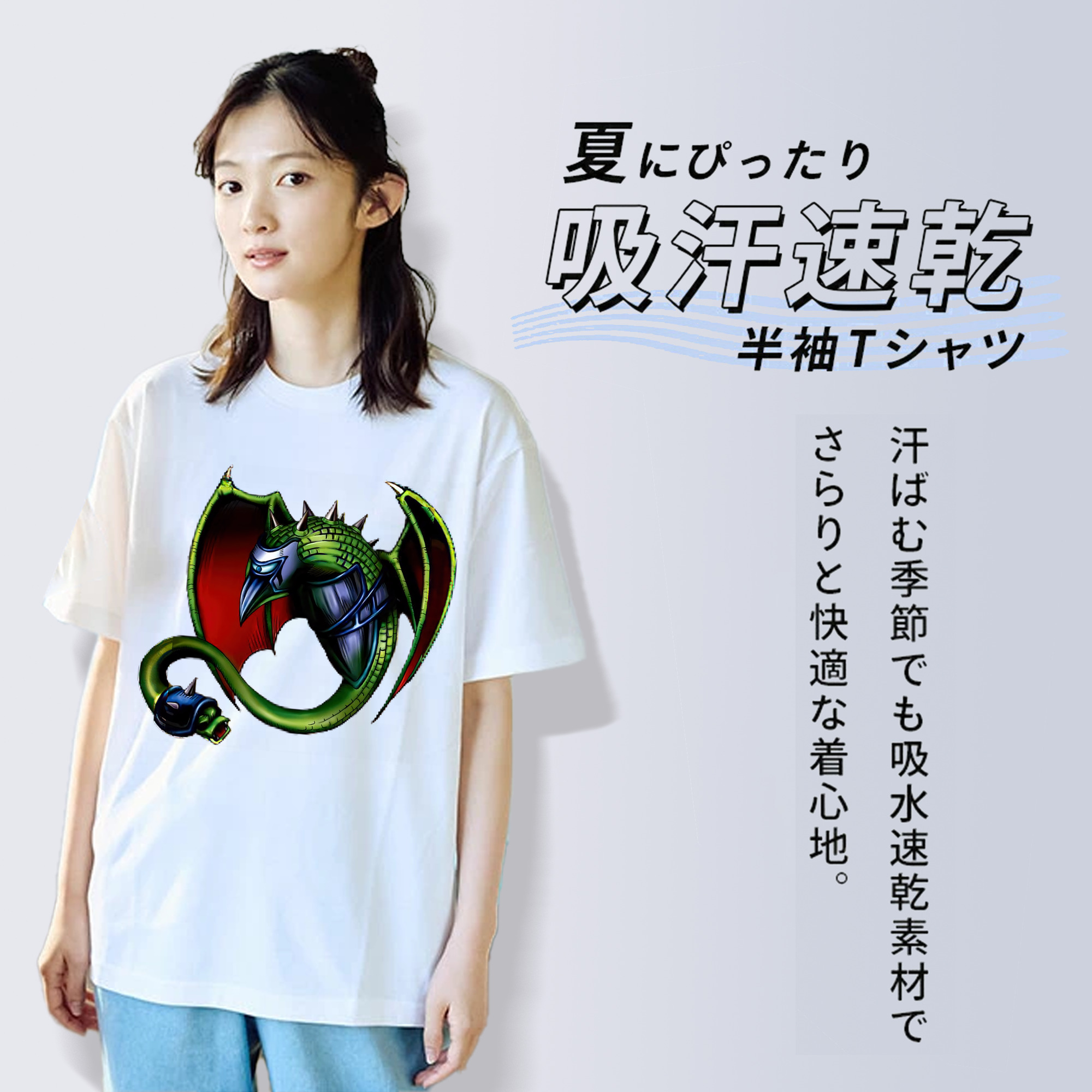 遊☆戯☆王 Yu-Gi-Oh! レディースカジュアルプリントTシャツ（綿100％）