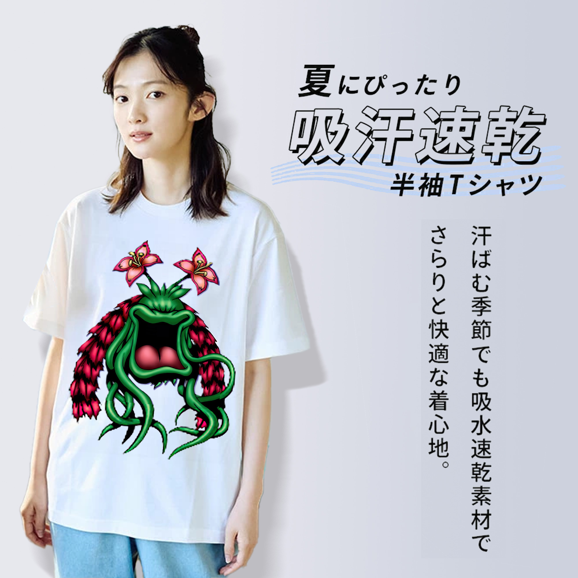 遊☆戯☆王 Yu-Gi-Oh! レディースカジュアルプリントTシャツ（綿100％）