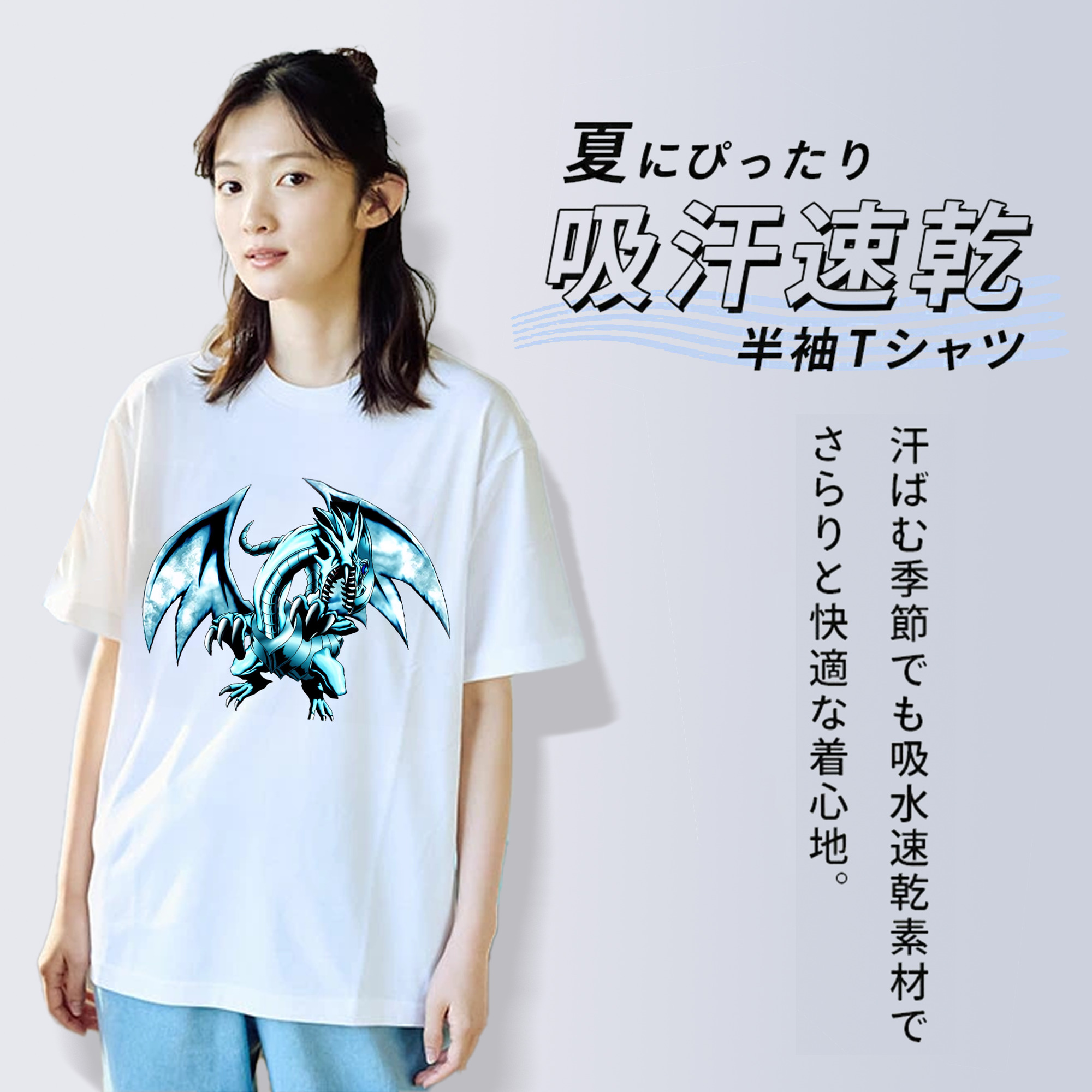 遊☆戯☆王 Yu-Gi-Oh! レディースカジュアルプリントTシャツ（綿100％）