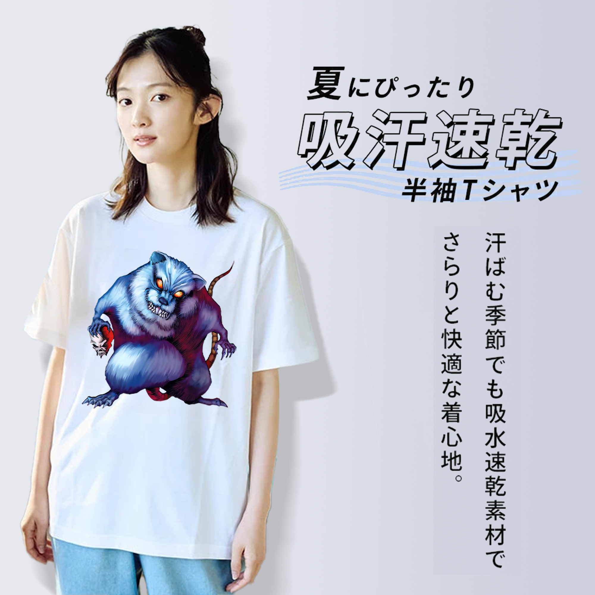 遊☆戯☆王 Yu-Gi-Oh! レディースカジュアルプリントTシャツ（綿100％）