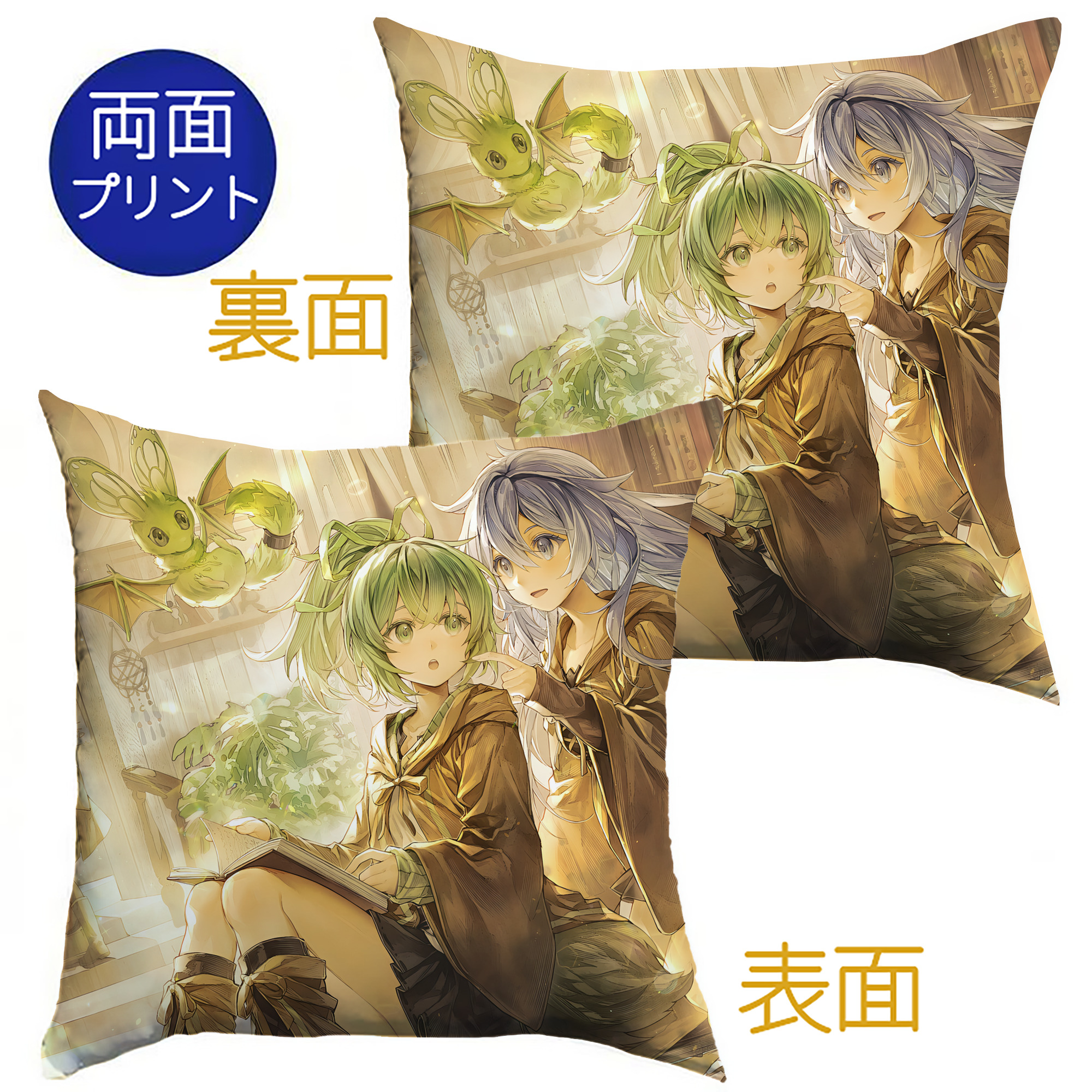 （画像用） 遊☆戯☆王 Yu-Gi-Oh! クッションカバー＆本体セット（ポリエステル素材）