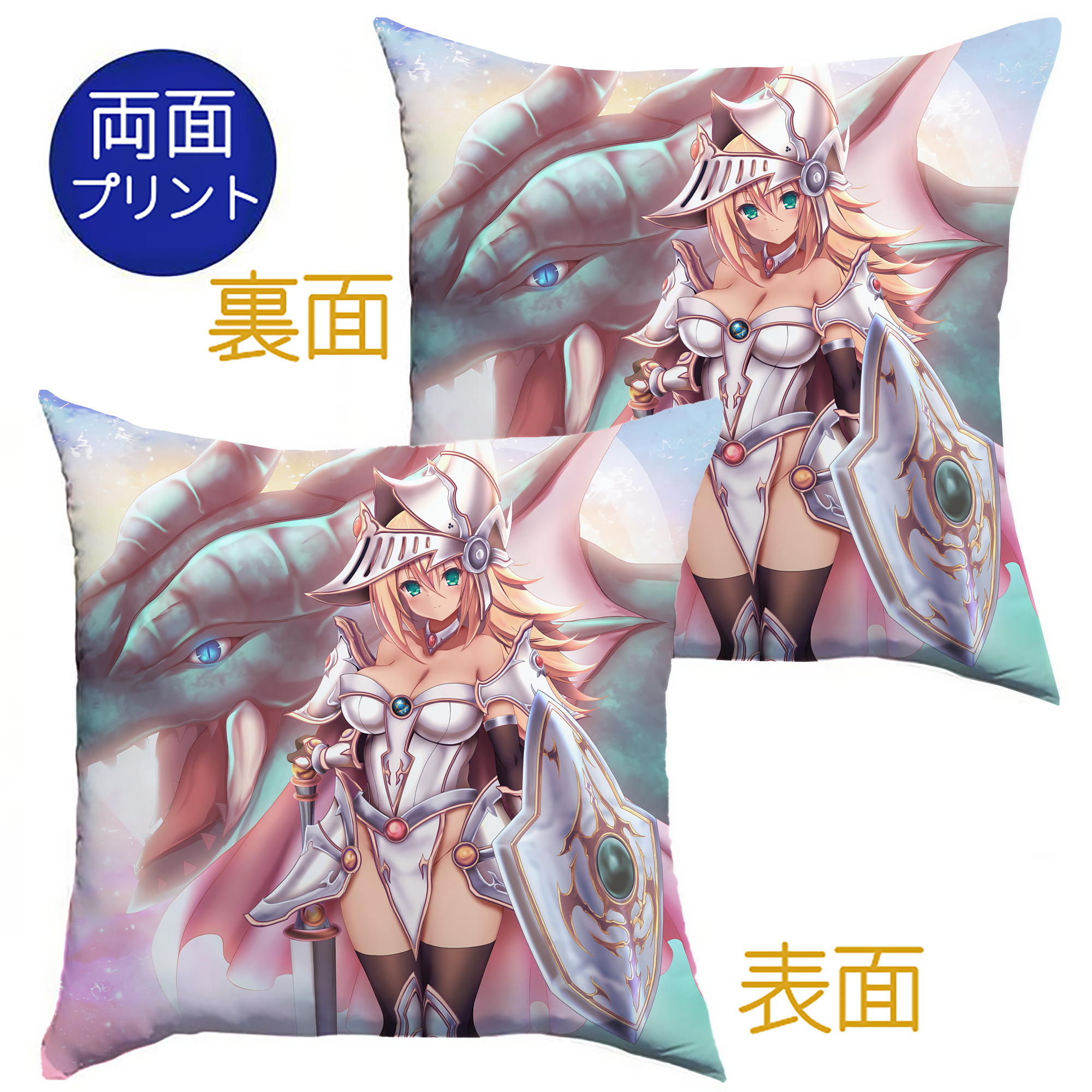 （画像用） 遊☆戯☆王 Yu-Gi-Oh! クッションカバー＆本体セット（ポリエステル素材）