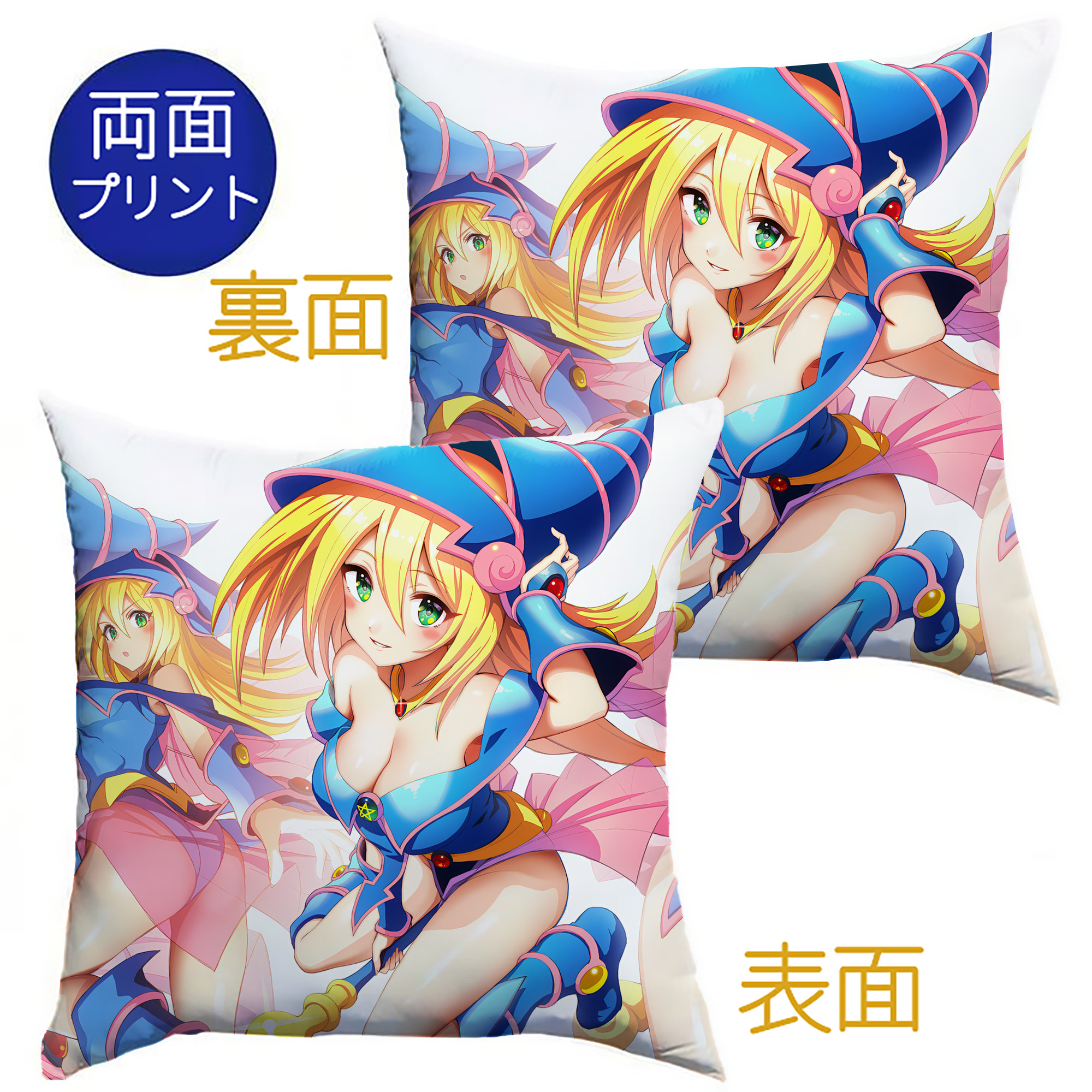 （画像用） 遊☆戯☆王 Yu-Gi-Oh! クッションカバー＆本体セット（ポリエステル素材）