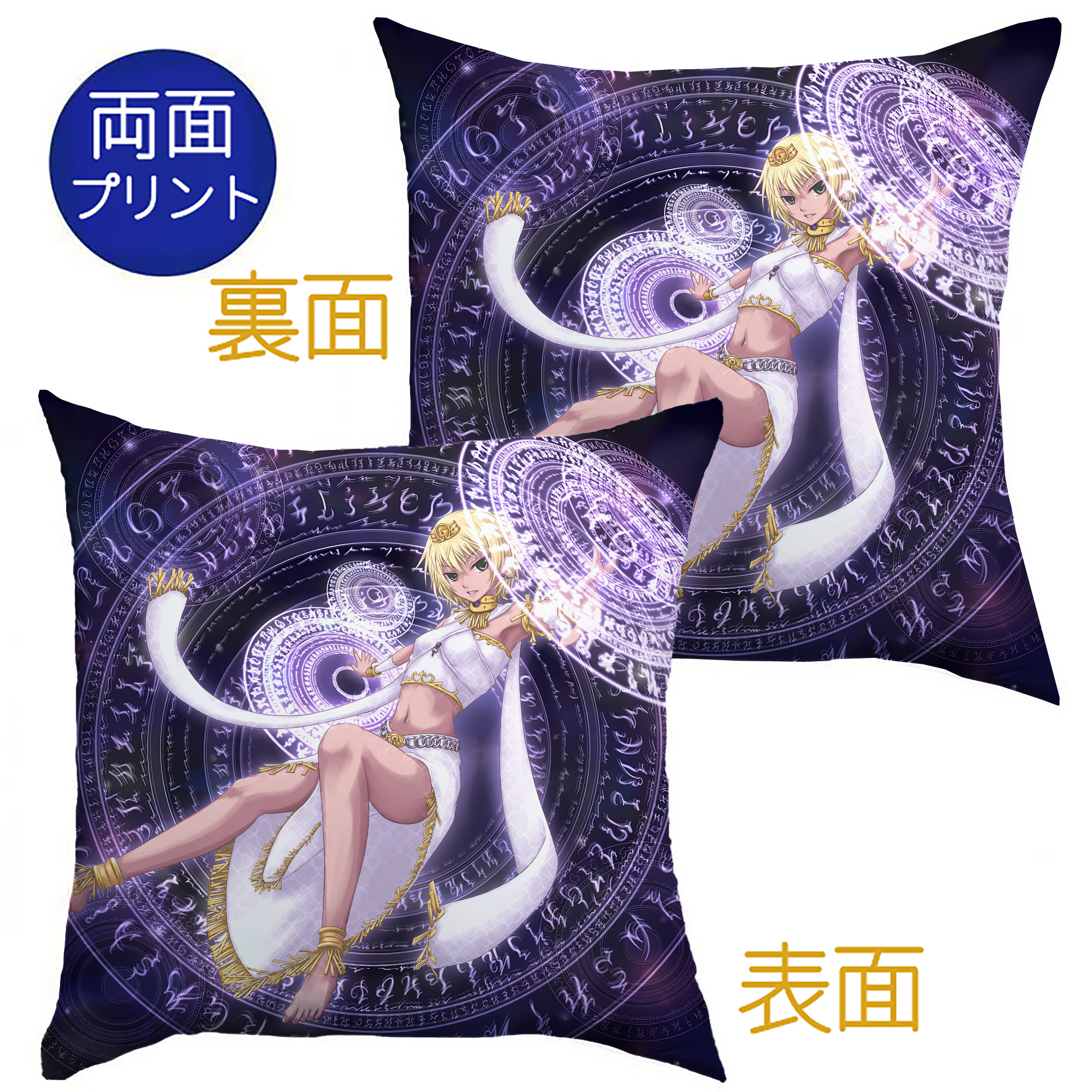 （画像用） 遊☆戯☆王 Yu-Gi-Oh! クッションカバー＆本体セット（ポリエステル素材）