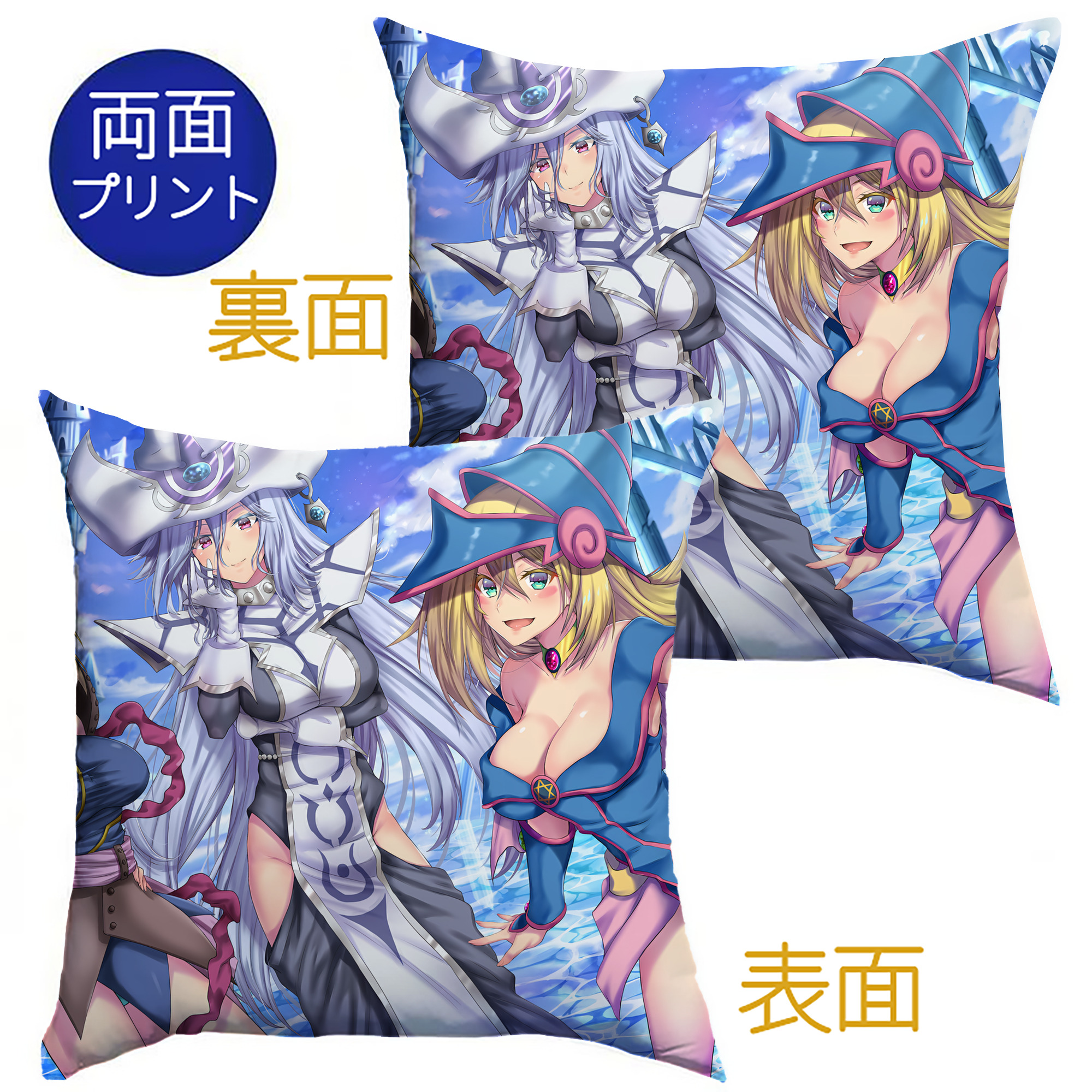 （画像用） 遊☆戯☆王 Yu-Gi-Oh! クッションカバー＆本体セット（ポリエステル素材）