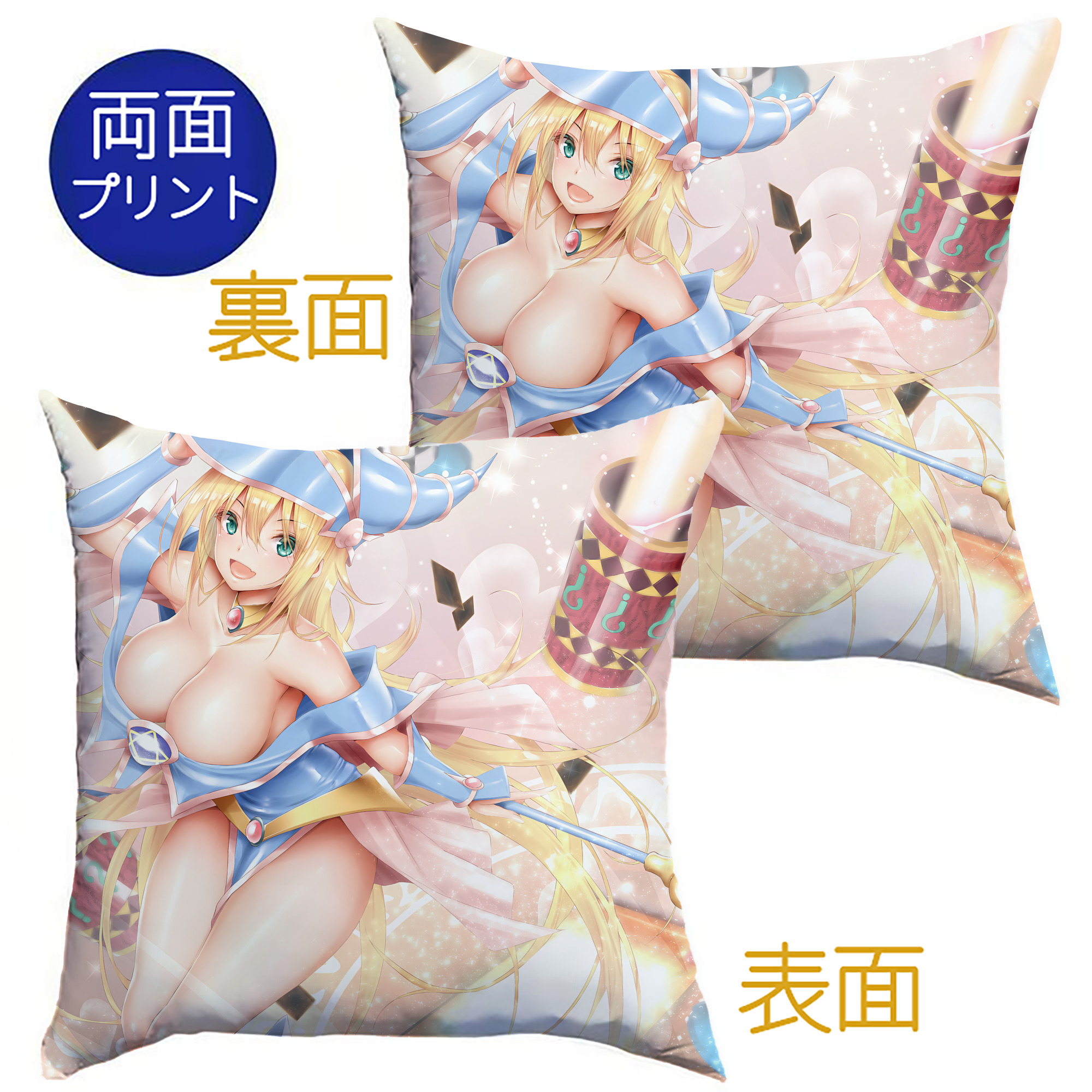 （画像用） 遊☆戯☆王 Yu-Gi-Oh! クッションカバー＆本体セット（ポリエステル素材）