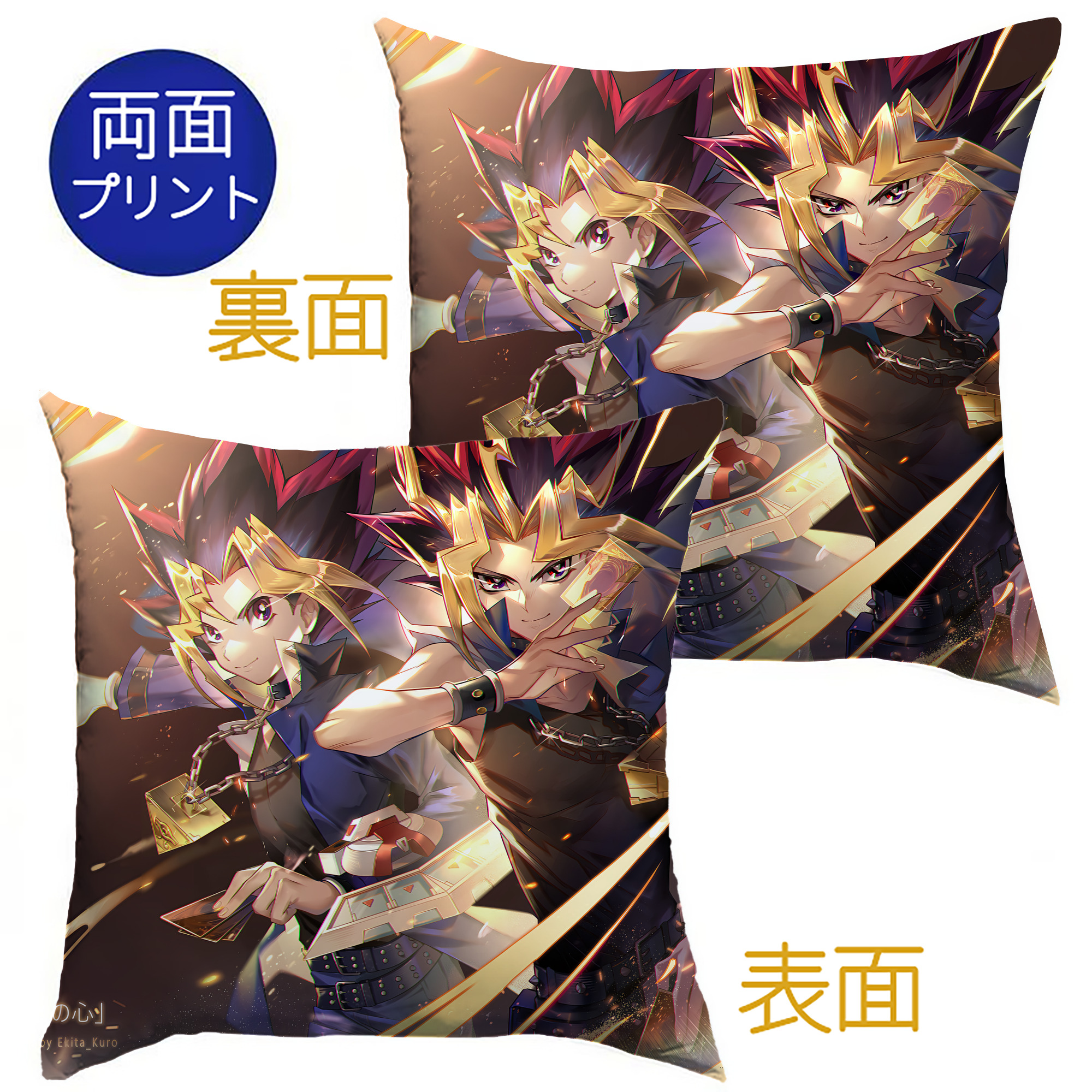 （画像用） 遊☆戯☆王 Yu-Gi-Oh! クッションカバー＆本体セット（ポリエステル素材）