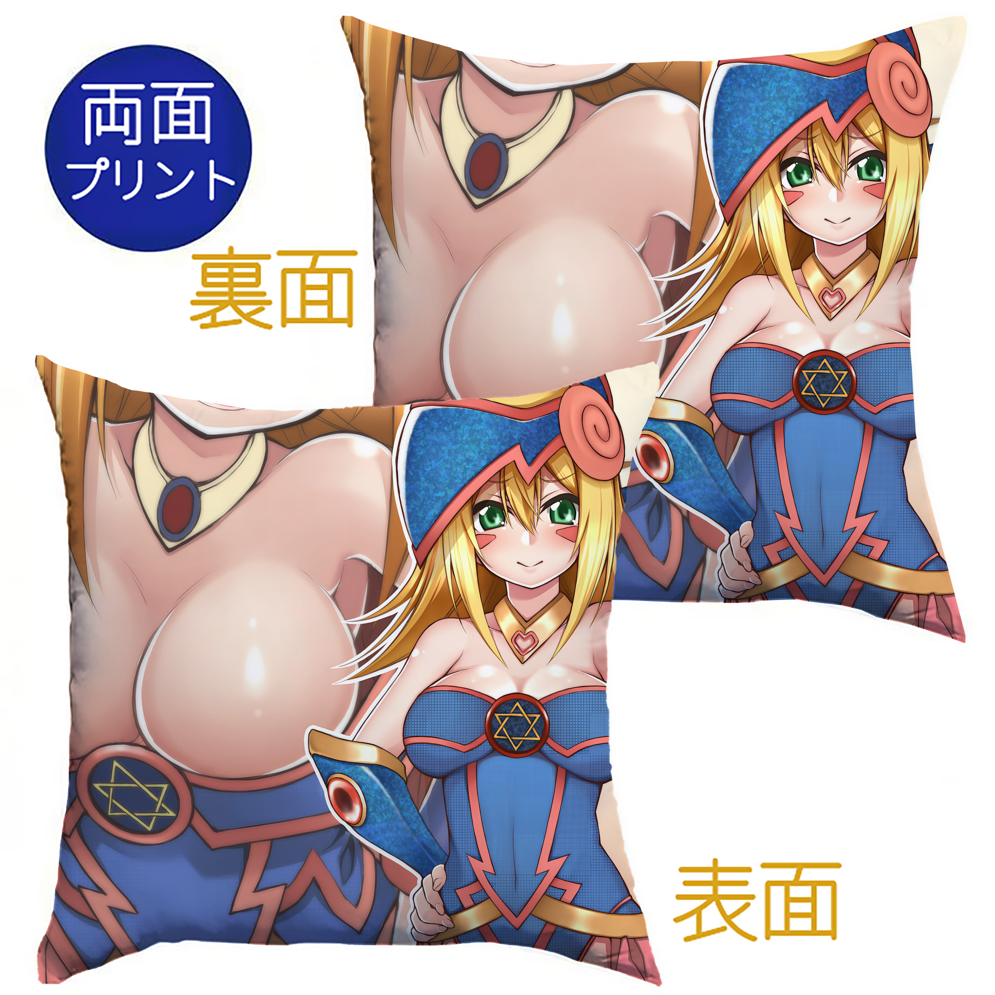 （画像用） 遊☆戯☆王 Yu-Gi-Oh! クッションカバー＆本体セット（ポリエステル素材）