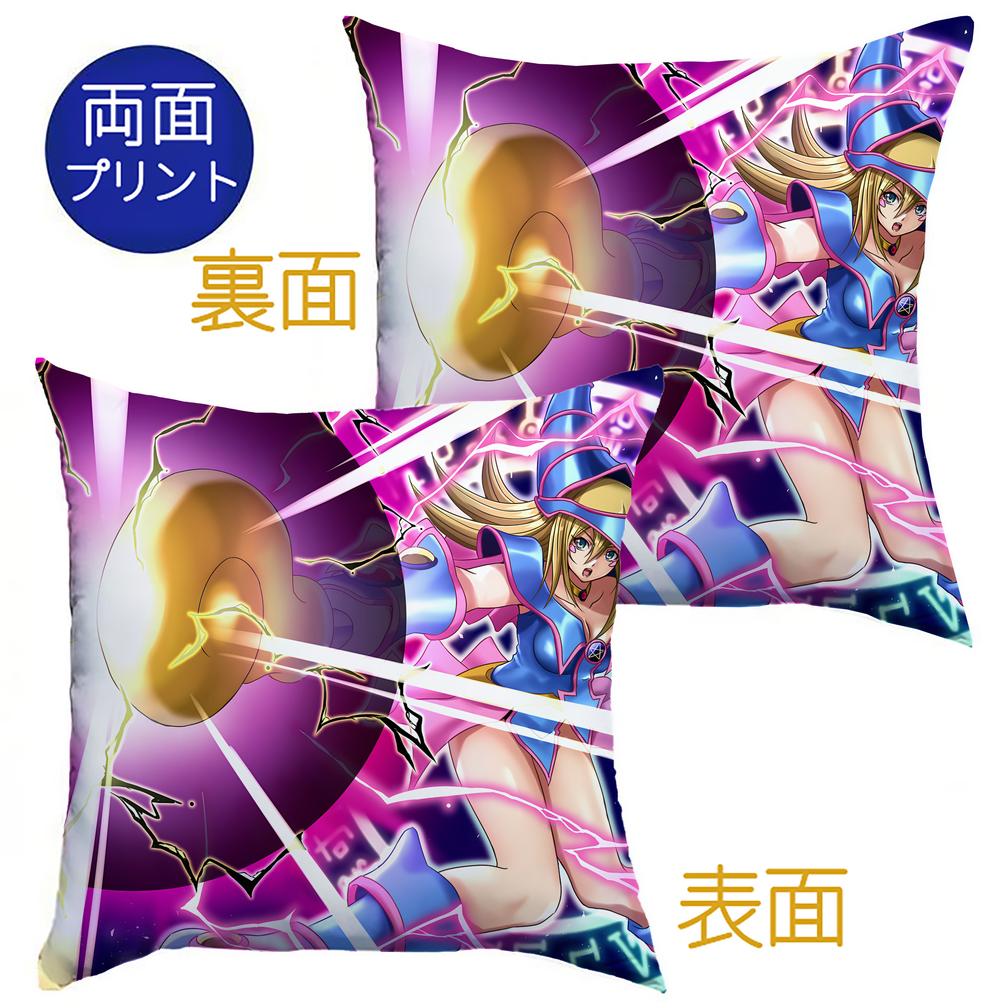 （画像用） 遊☆戯☆王 Yu-Gi-Oh! クッションカバー＆本体セット（ポリエステル素材）