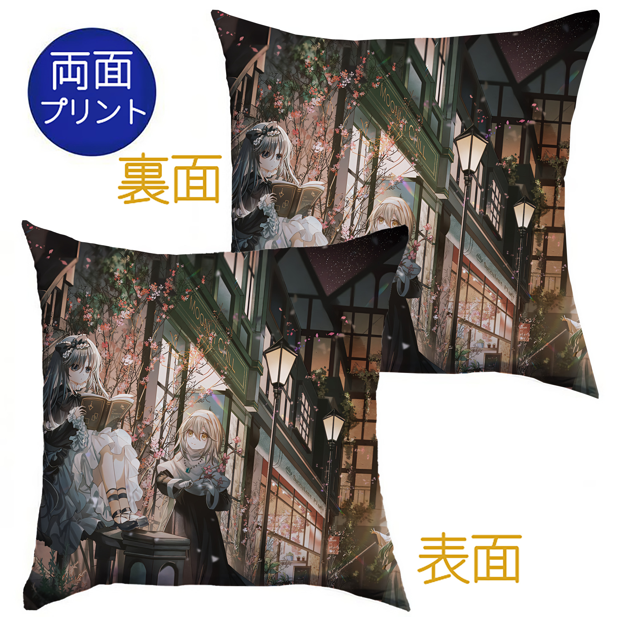 （画像用） 遊☆戯☆王 Yu-Gi-Oh! クッションカバー＆本体セット（ポリエステル素材）