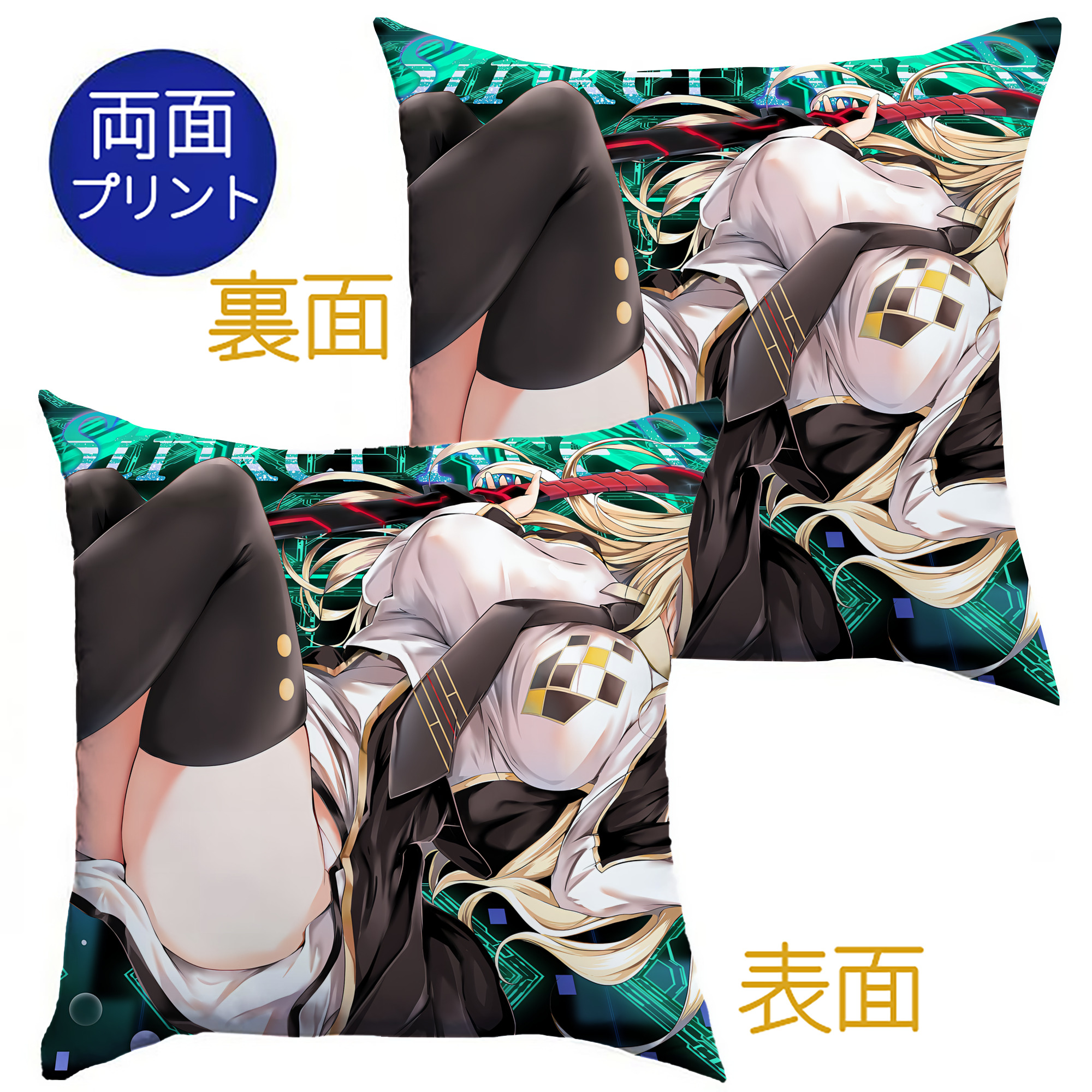 （画像用） 遊☆戯☆王 Yu-Gi-Oh! クッションカバー＆本体セット（ポリエステル素材）