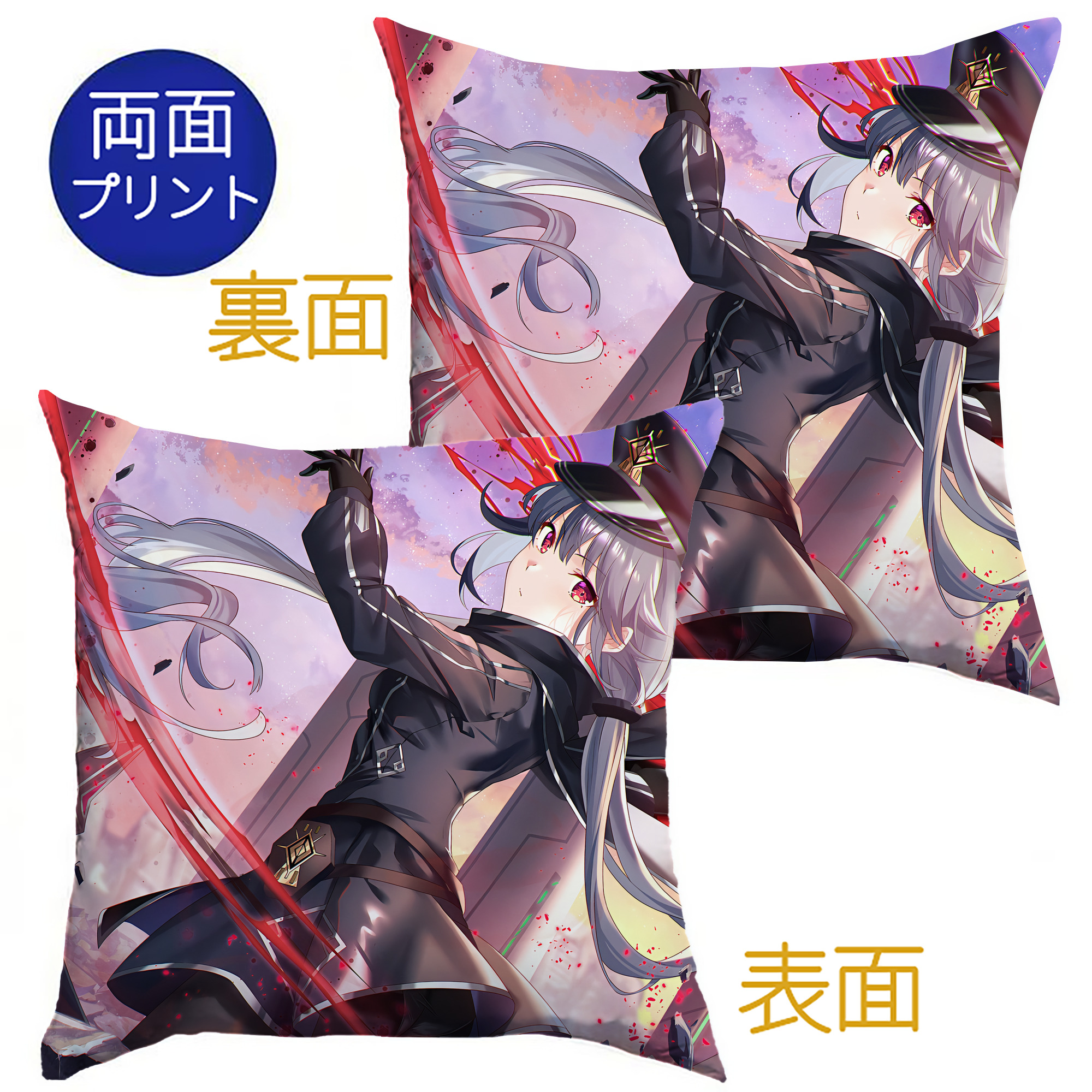 （画像用） 遊☆戯☆王 Yu-Gi-Oh! クッションカバー＆本体セット（ポリエステル素材）