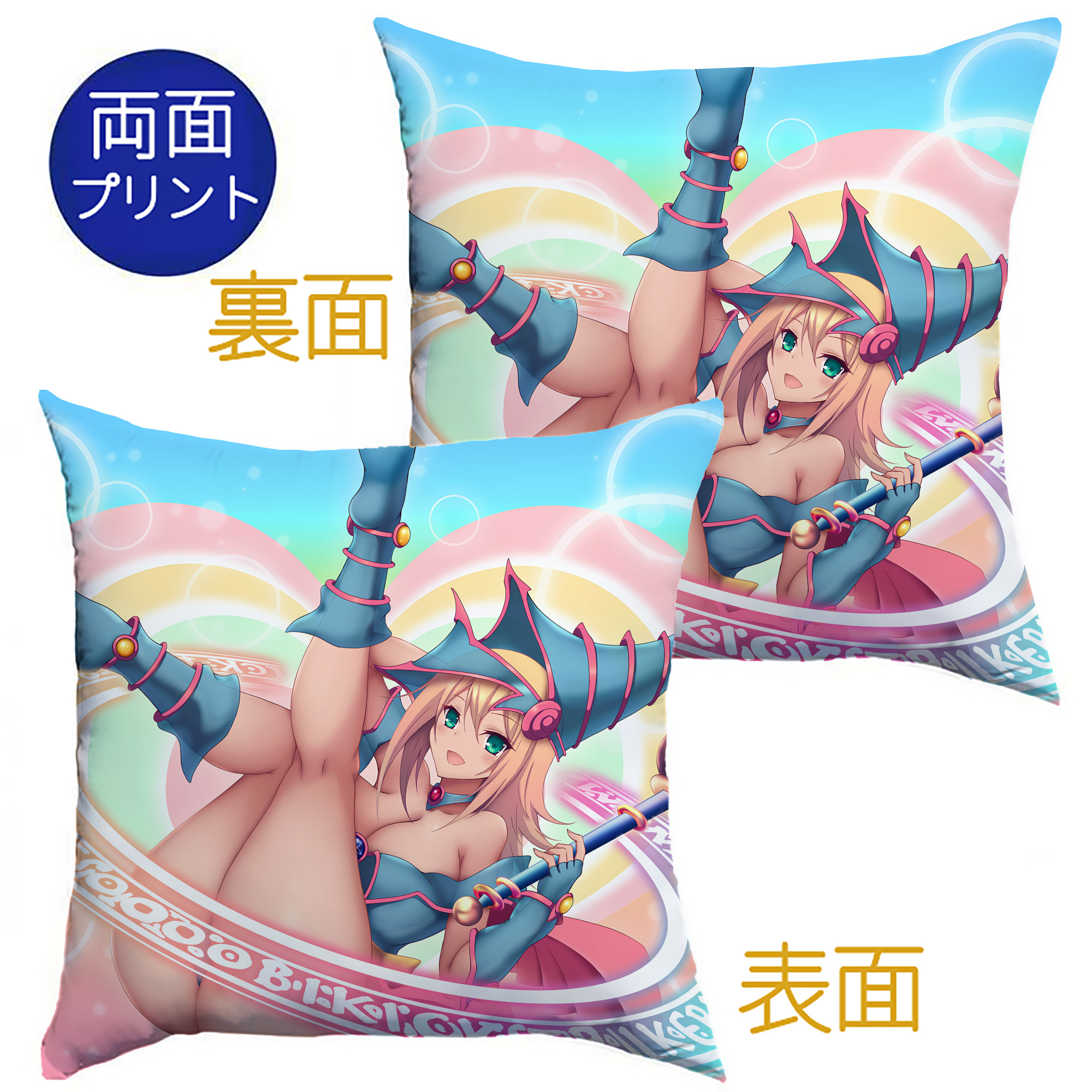 （画像用） 遊☆戯☆王 Yu-Gi-Oh! クッションカバー＆本体セット（ポリエステル素材）