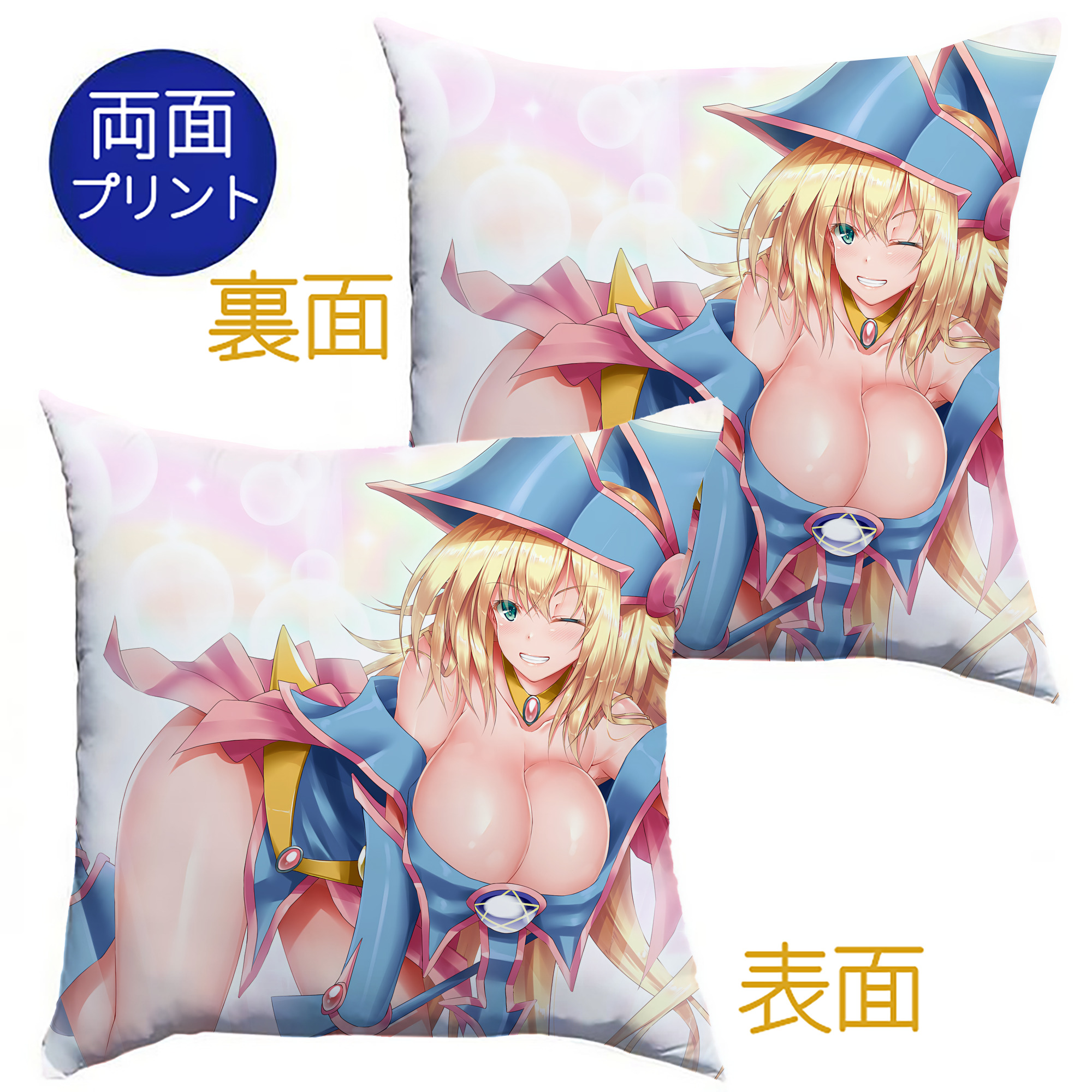 （画像用） 遊☆戯☆王 Yu-Gi-Oh! クッションカバー＆本体セット（ポリエステル素材）