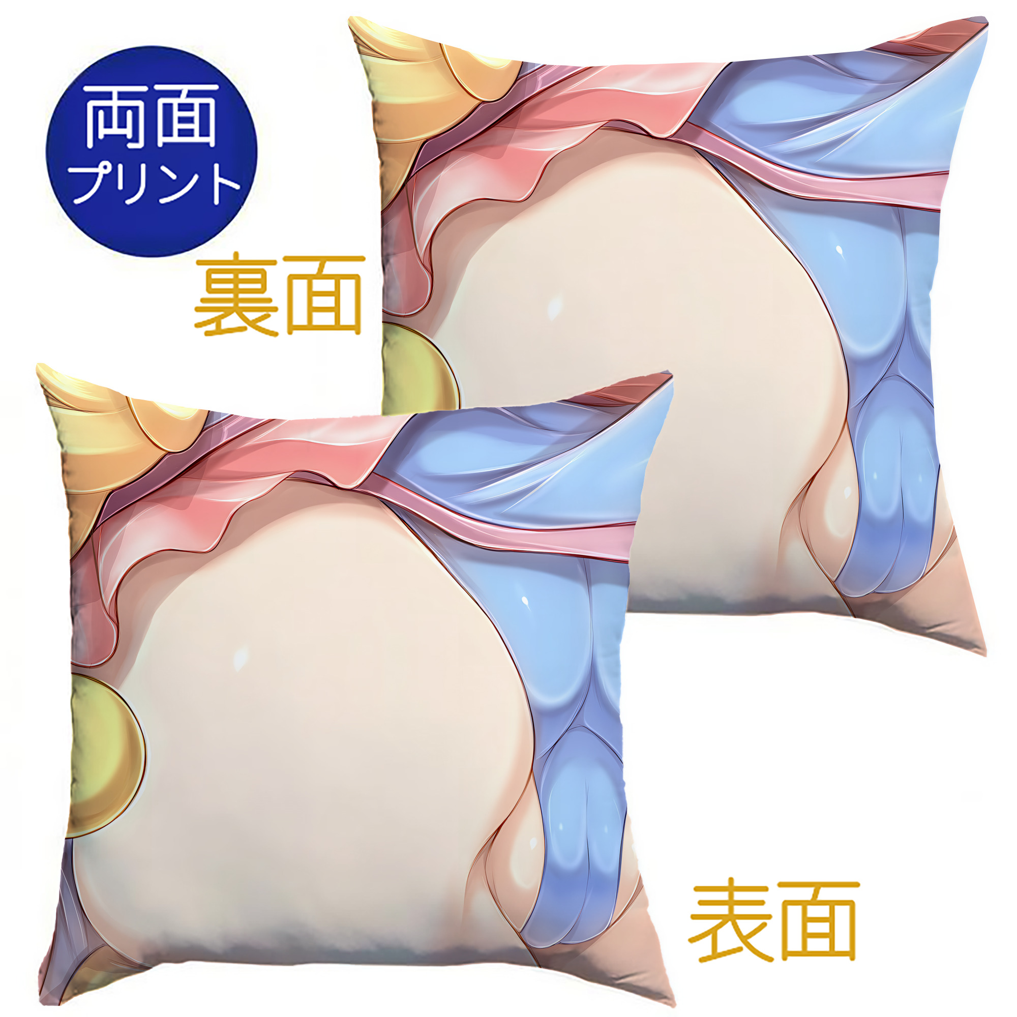 （画像用） 遊☆戯☆王 Yu-Gi-Oh! クッションカバー＆本体セット（ポリエステル素材）