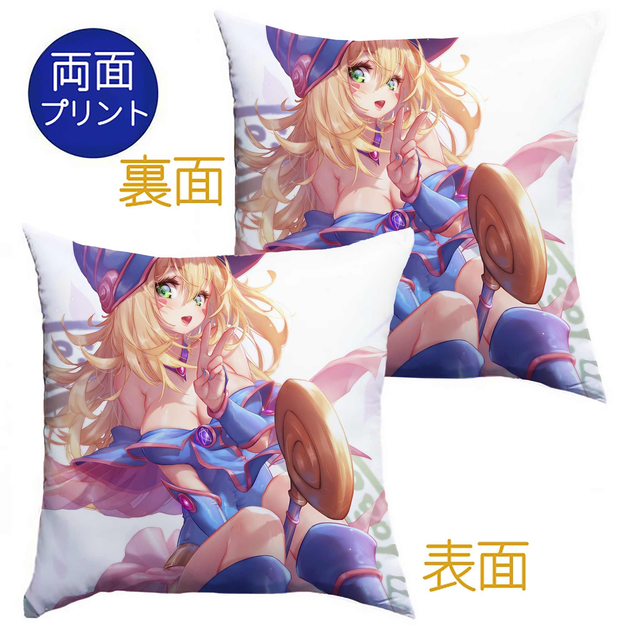 （画像用） 遊☆戯☆王 Yu-Gi-Oh! クッションカバー＆本体セット（ポリエステル素材）