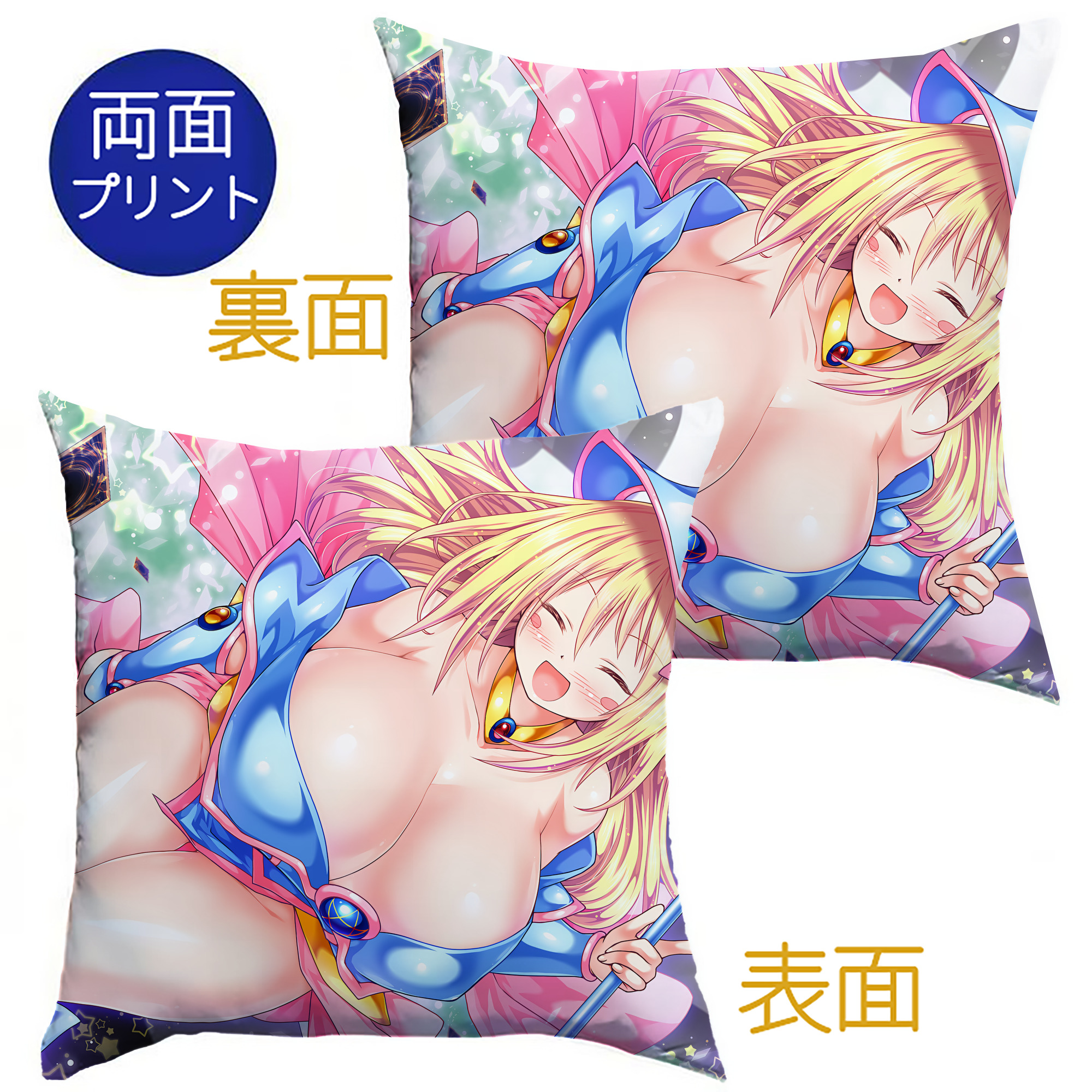 （画像用） 遊☆戯☆王 Yu-Gi-Oh! クッションカバー＆本体セット（ポリエステル素材）