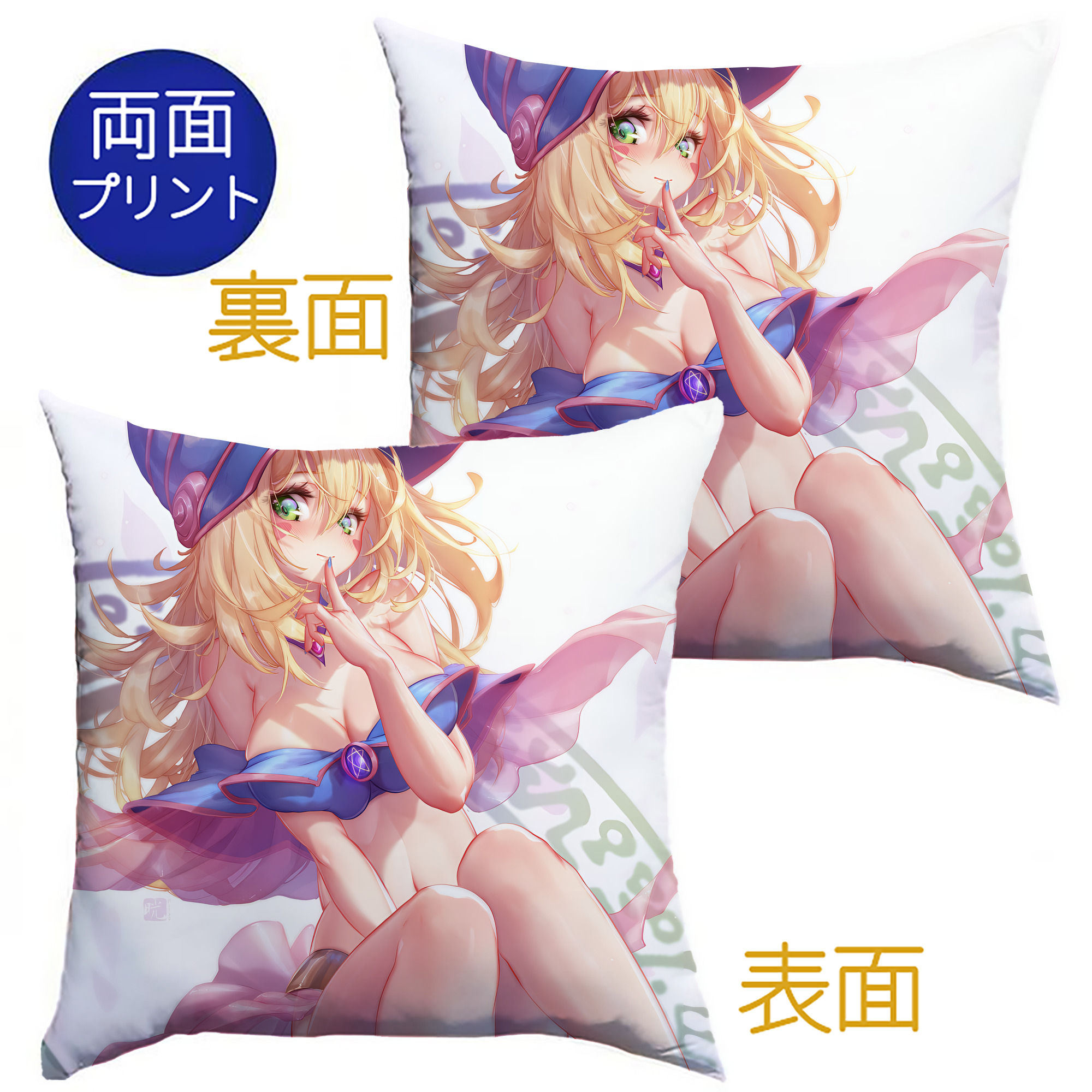 （画像用） 遊☆戯☆王 Yu-Gi-Oh! クッションカバー＆本体セット（ポリエステル素材）