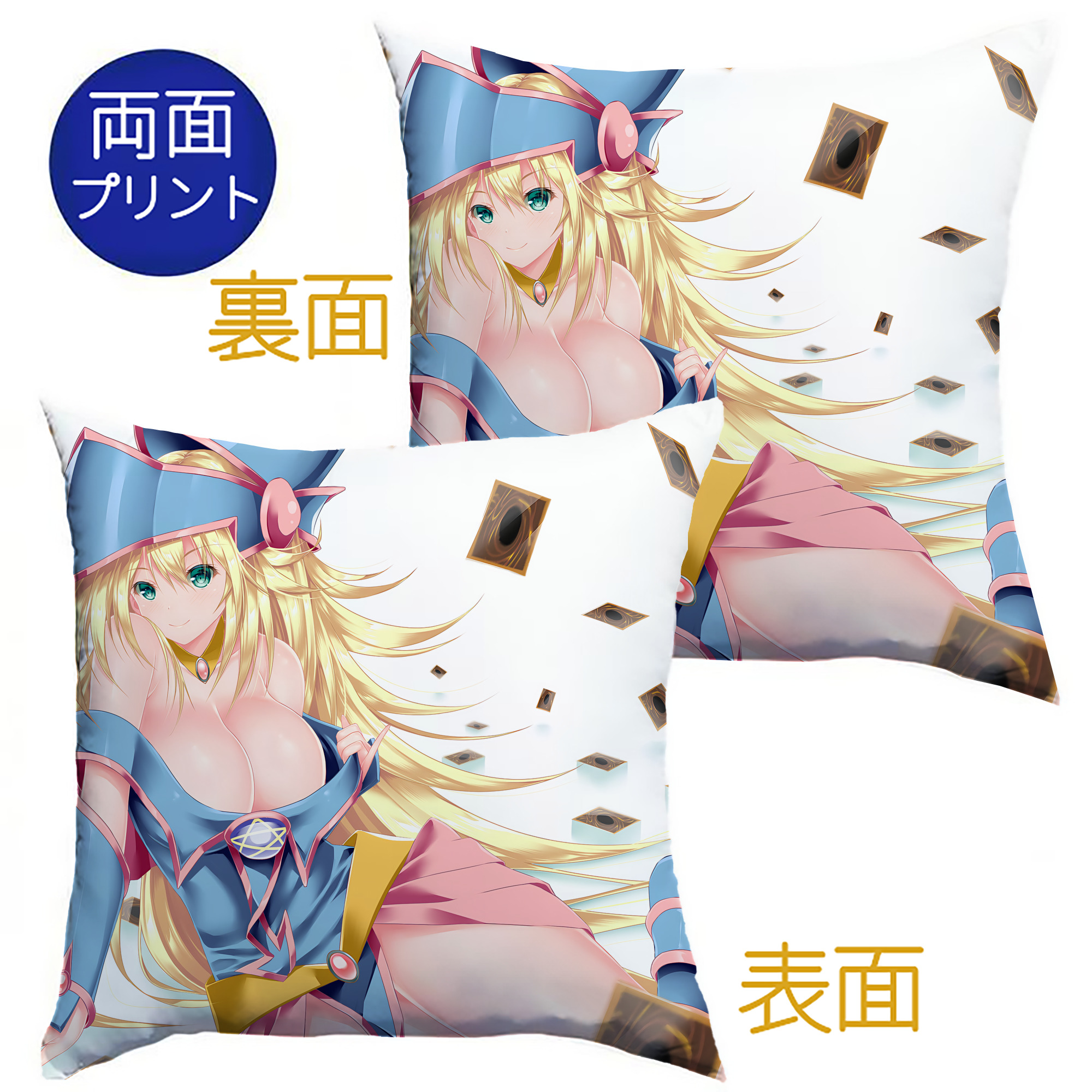 （画像用） 遊☆戯☆王 Yu-Gi-Oh! クッションカバー＆本体セット（ポリエステル素材）