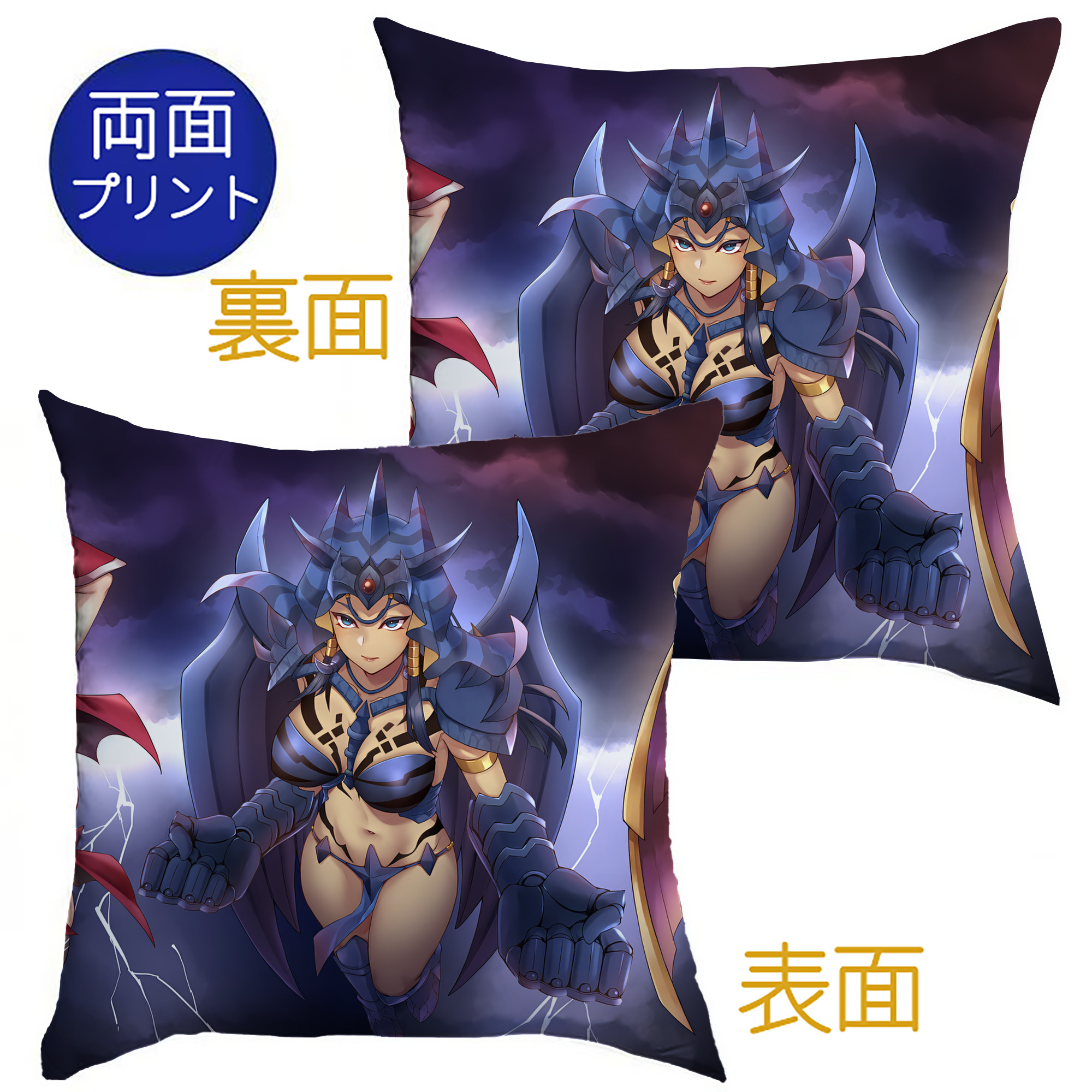 （画像用） 遊☆戯☆王 Yu-Gi-Oh! クッションカバー＆本体セット（ポリエステル素材）