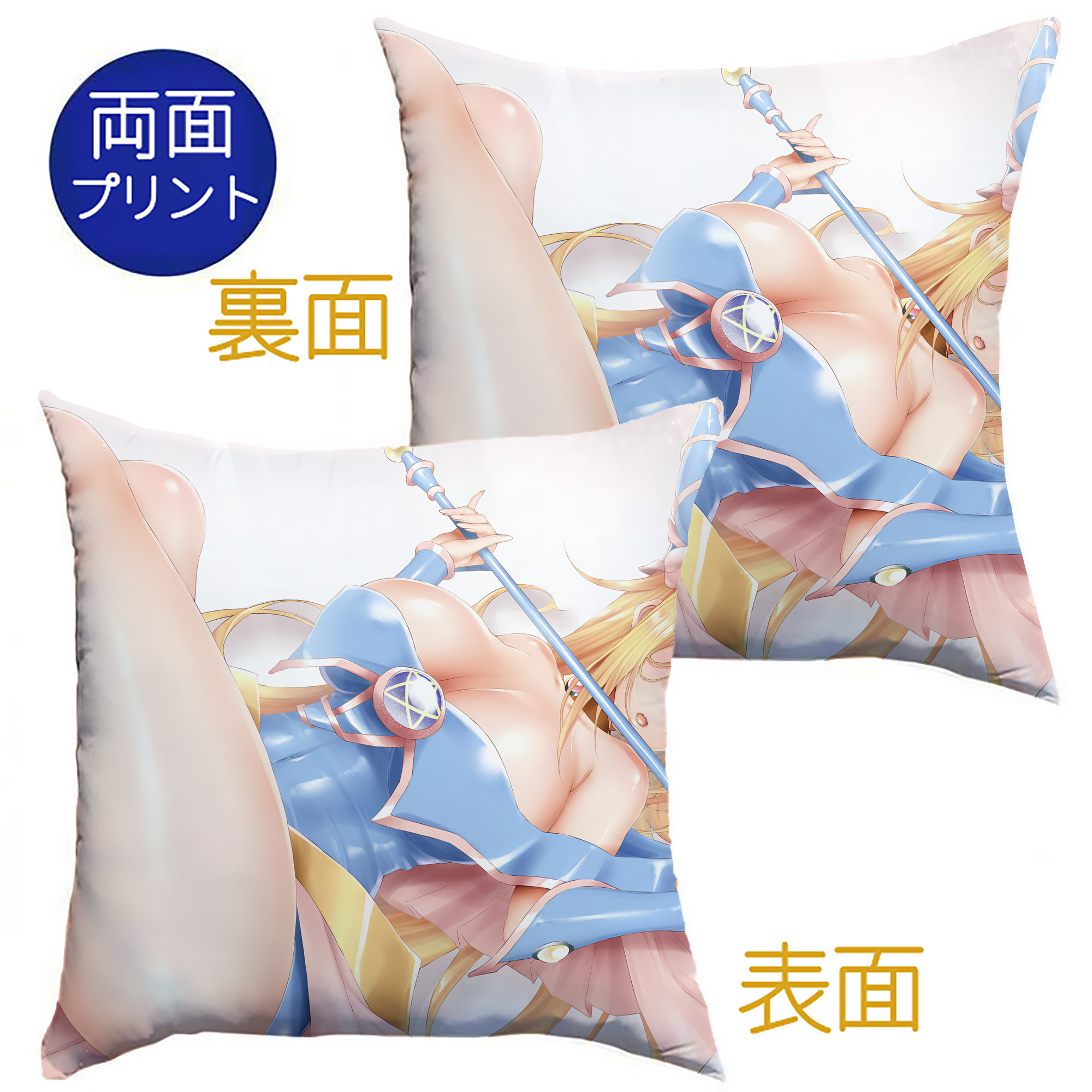 （画像用） 遊☆戯☆王 Yu-Gi-Oh! クッションカバー＆本体セット（ポリエステル素材）