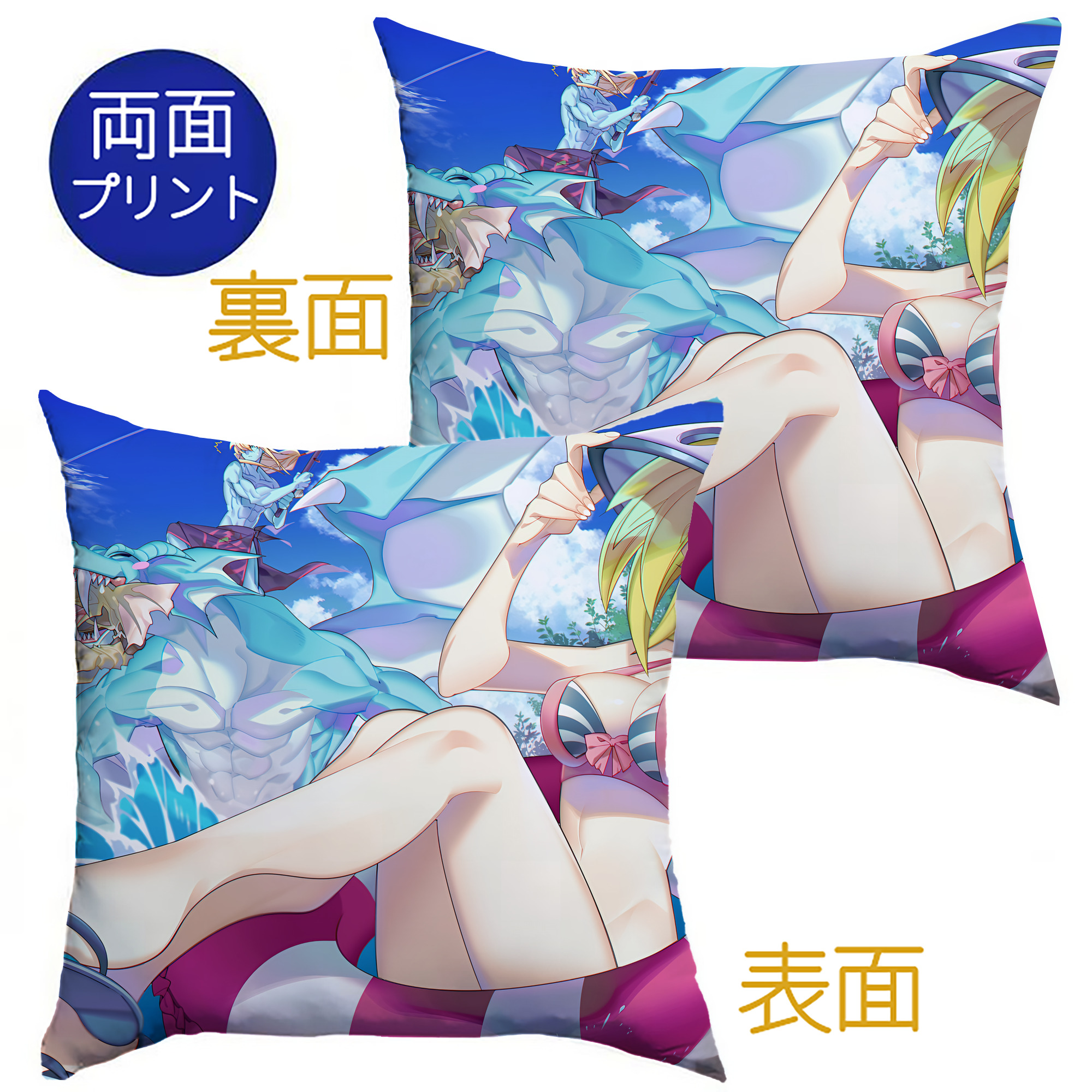 （画像用） 遊☆戯☆王 Yu-Gi-Oh! クッションカバー＆本体セット（ポリエステル素材）