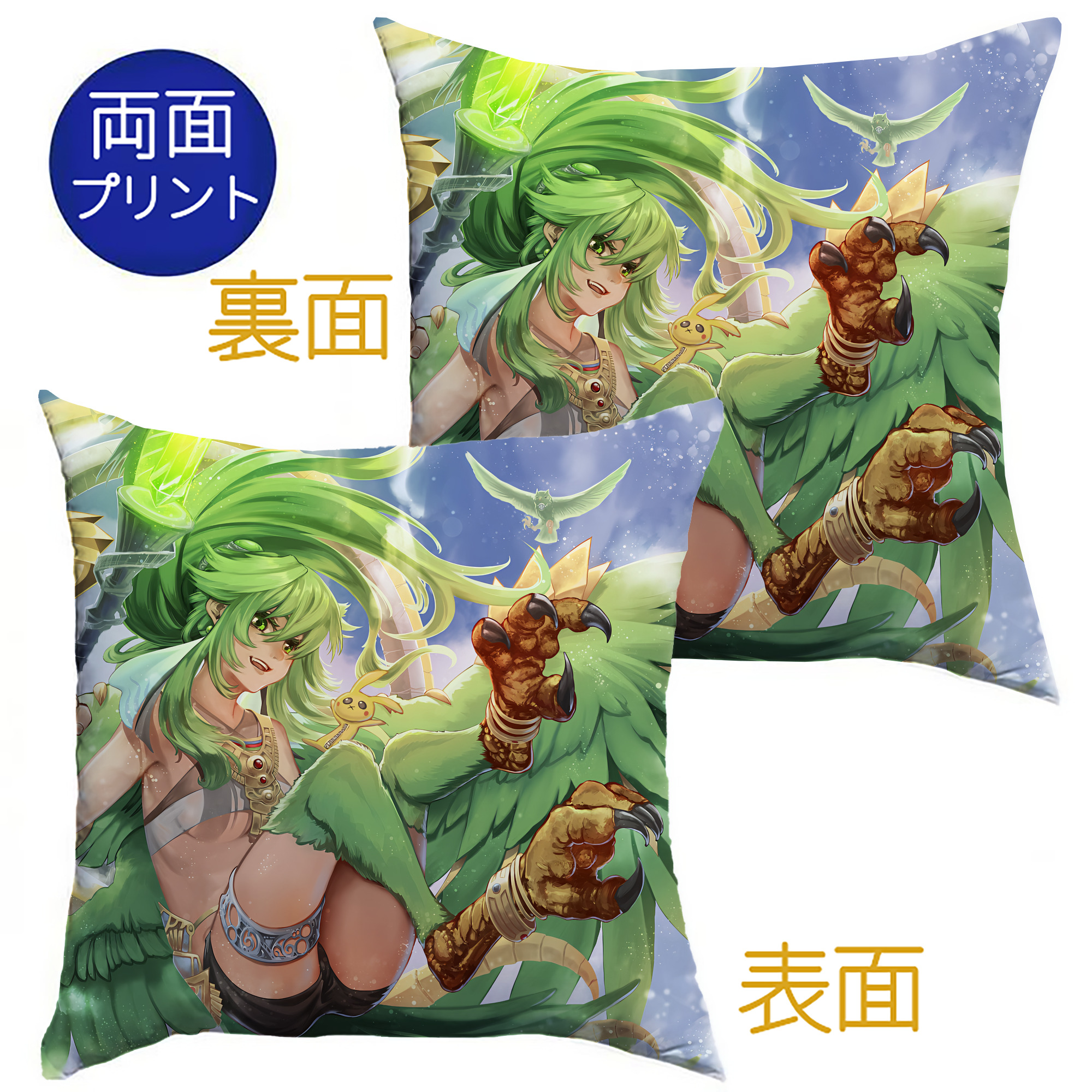 （画像用） 遊☆戯☆王 Yu-Gi-Oh! クッションカバー＆本体セット（ポリエステル素材）