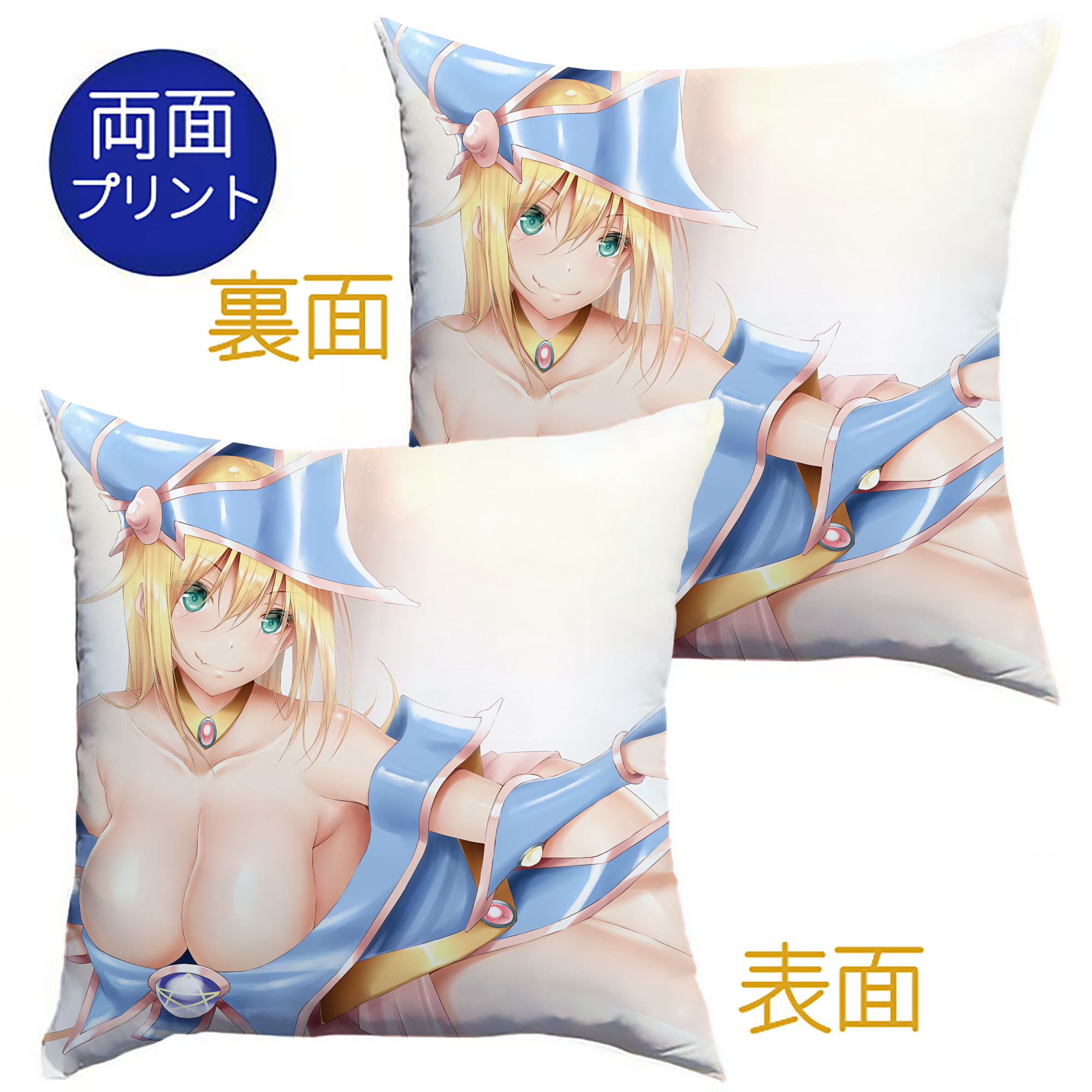 （画像用） 遊☆戯☆王 Yu-Gi-Oh! クッションカバー＆本体セット（ポリエステル素材）