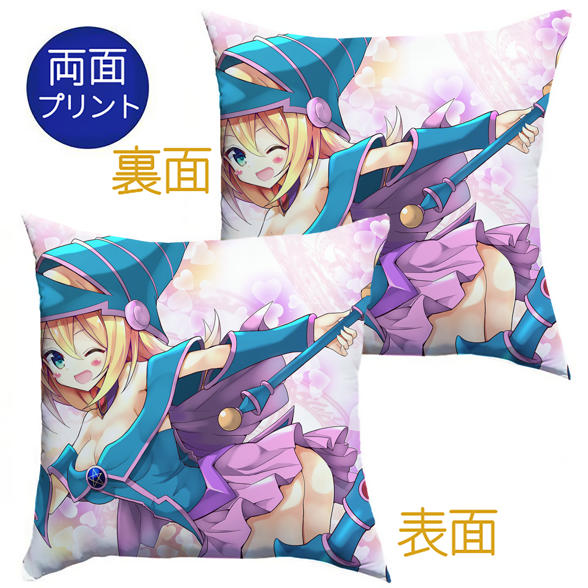 （画像用） 遊☆戯☆王 Yu-Gi-Oh! クッションカバー＆本体セット（ポリエステル素材）