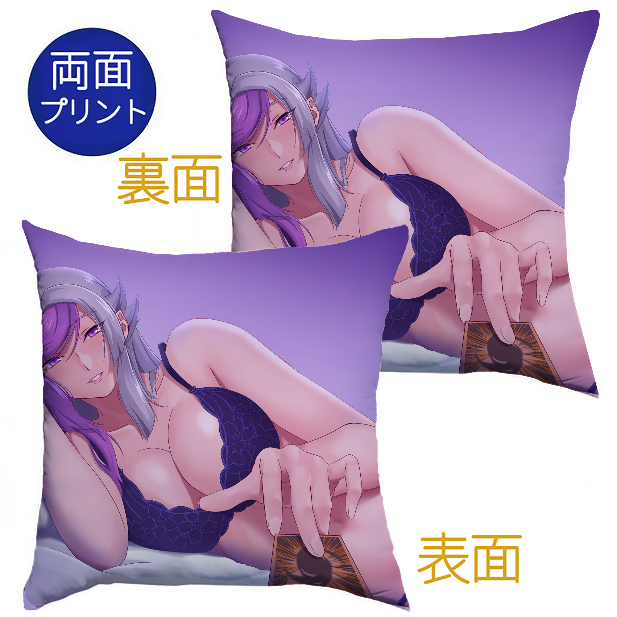 （画像用） 遊☆戯☆王 Yu-Gi-Oh! クッションカバー＆本体セット（ポリエステル素材）