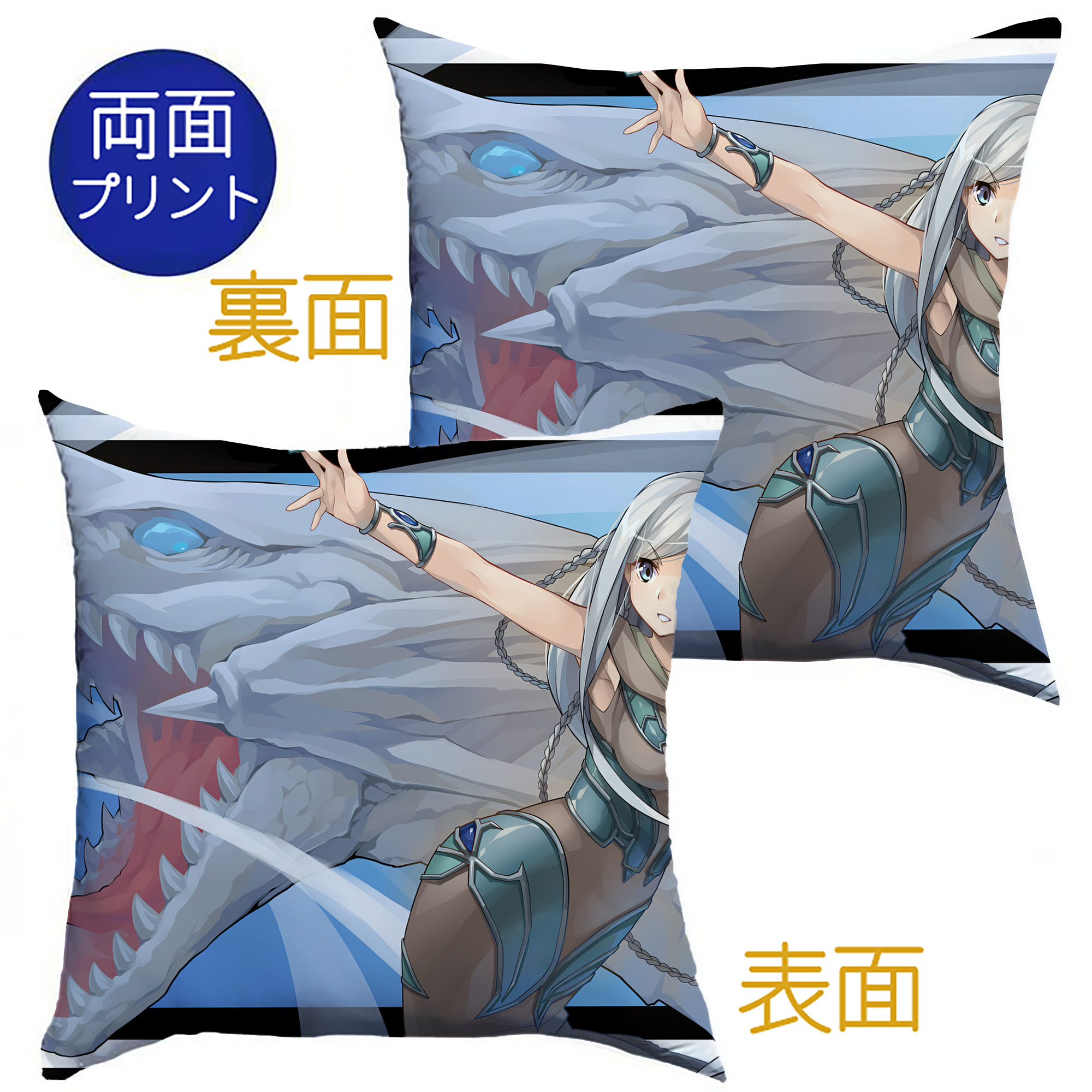 （画像用） 遊☆戯☆王 Yu-Gi-Oh! クッションカバー＆本体セット（ポリエステル素材）