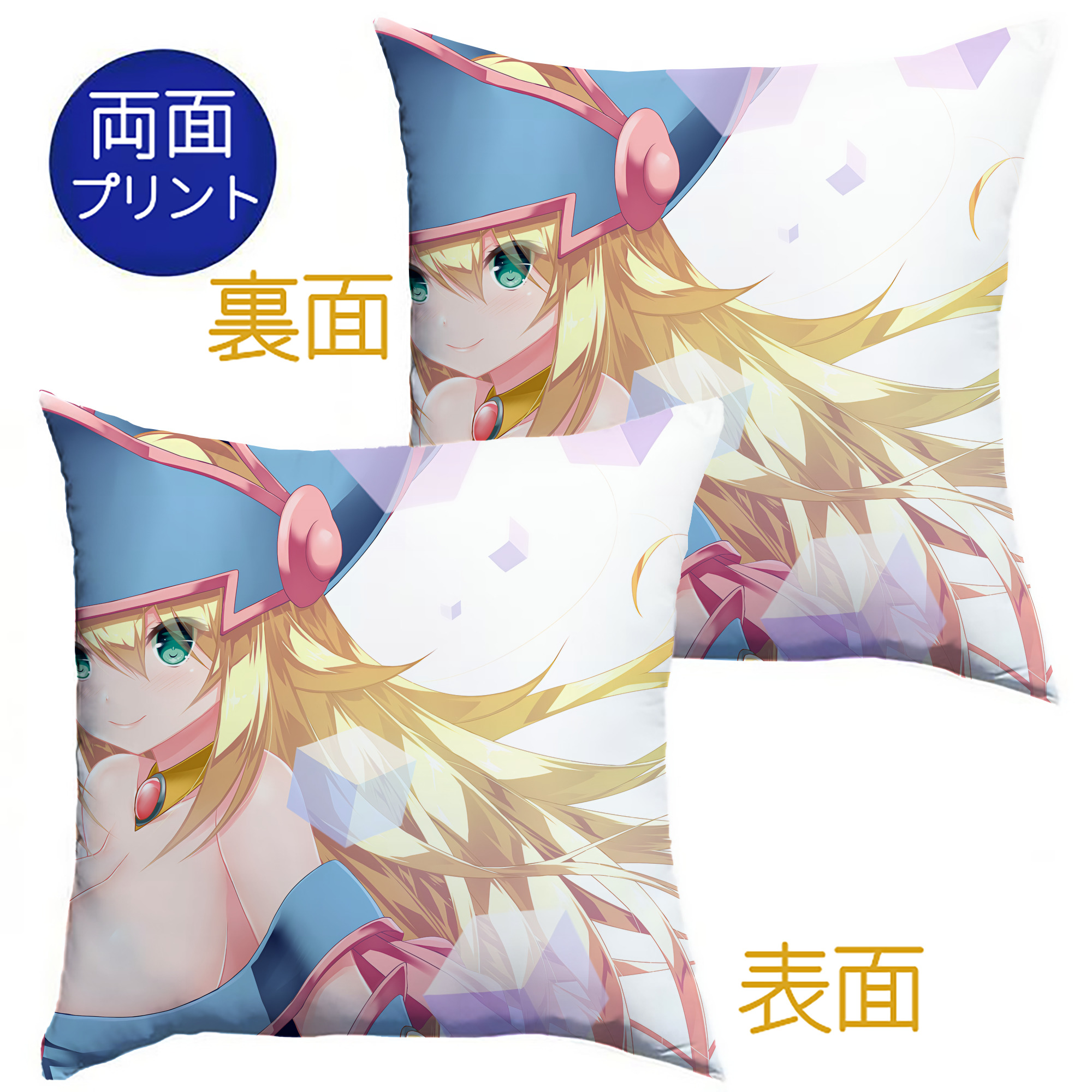 （画像用） 遊☆戯☆王 Yu-Gi-Oh! クッションカバー＆本体セット（ポリエステル素材）