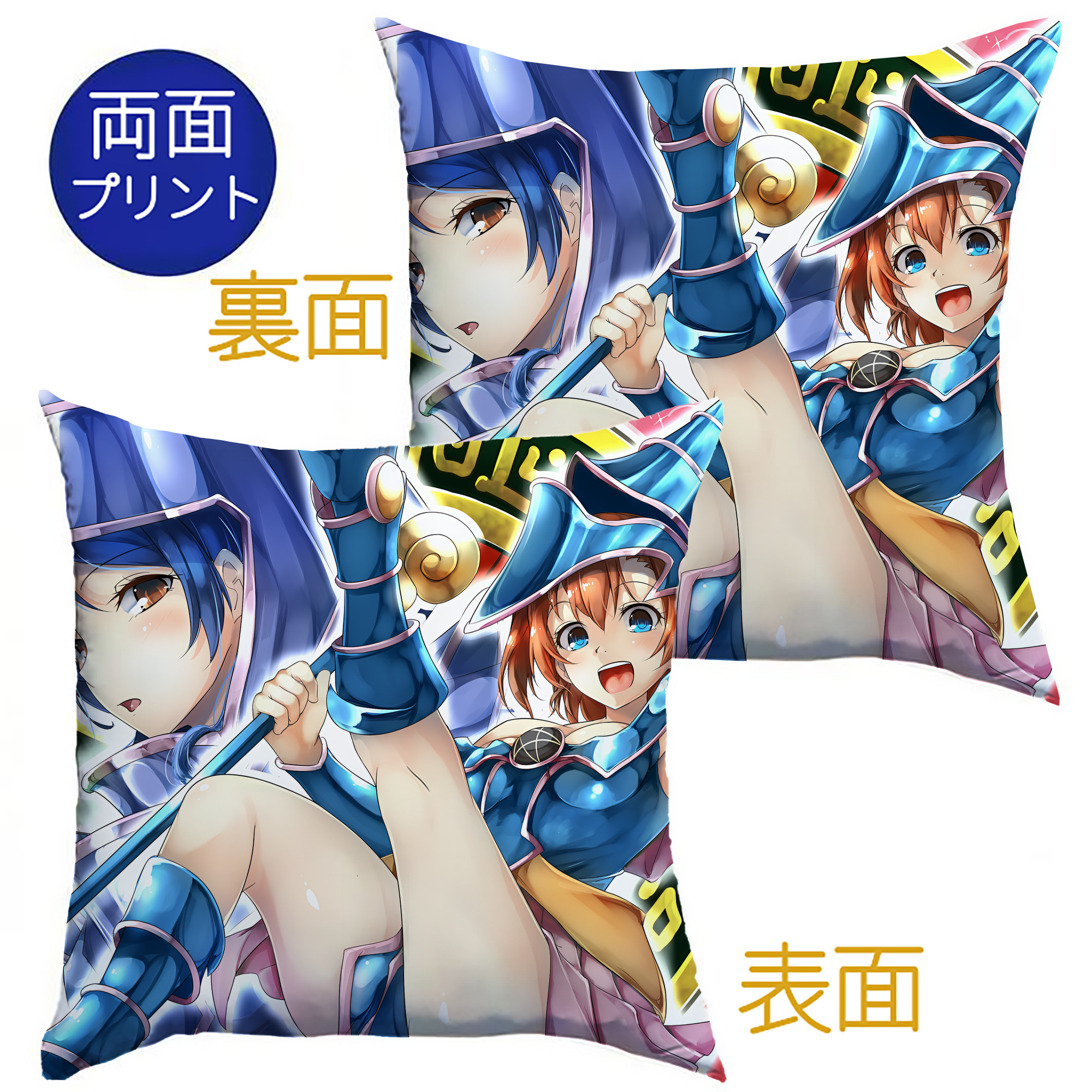 （画像用） 遊☆戯☆王 Yu-Gi-Oh! クッションカバー＆本体セット（ポリエステル素材）