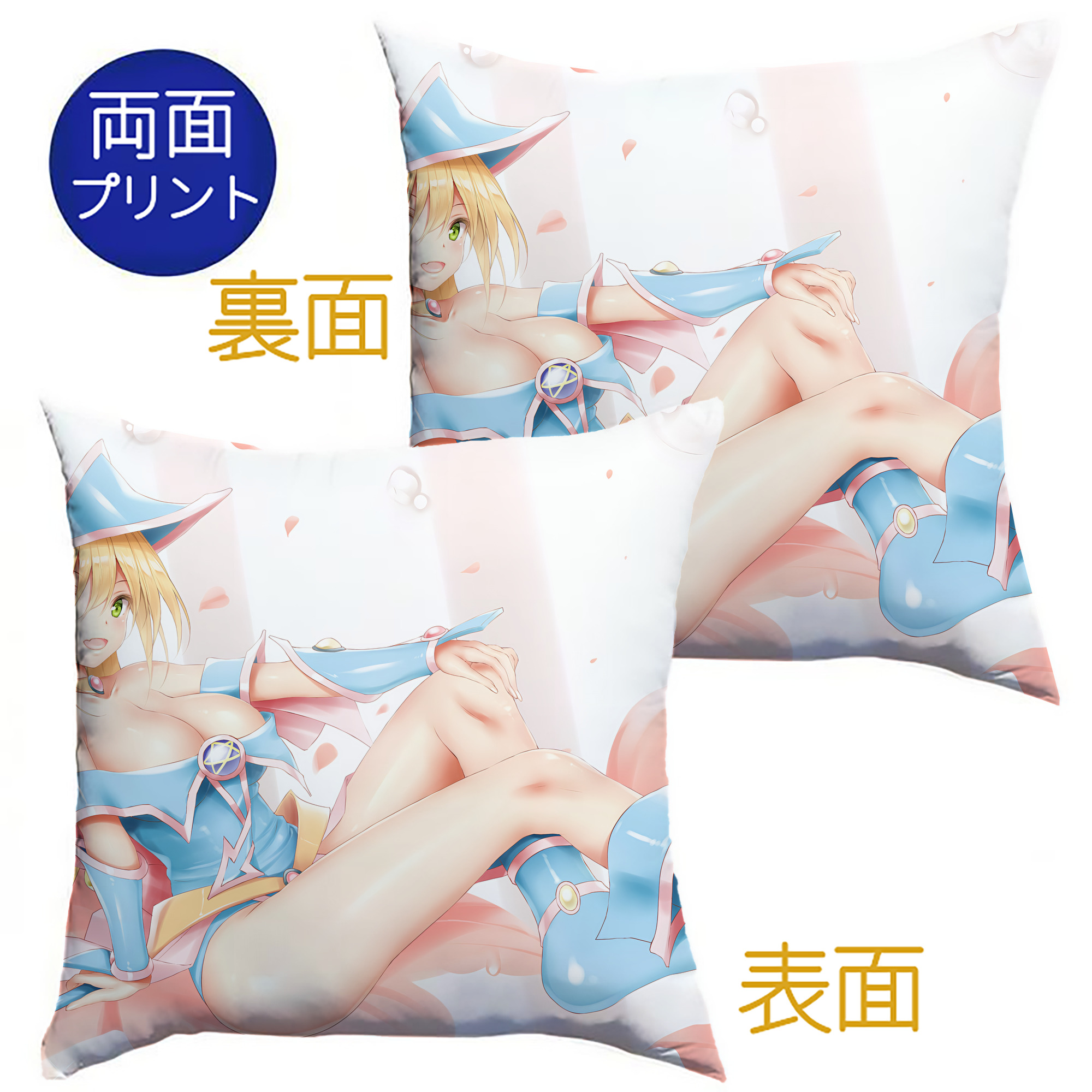 （画像用） 遊☆戯☆王 Yu-Gi-Oh! クッションカバー＆本体セット（ポリエステル素材）
