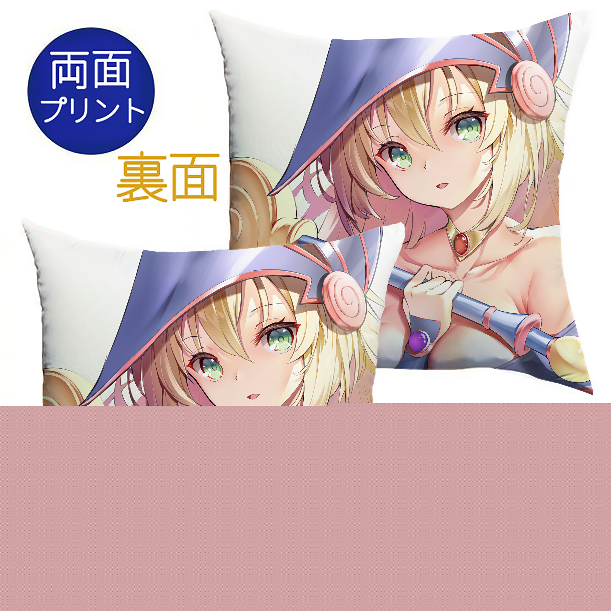（画像用） 遊☆戯☆王 Yu-Gi-Oh! クッションカバー＆本体セット（ポリエステル素材）