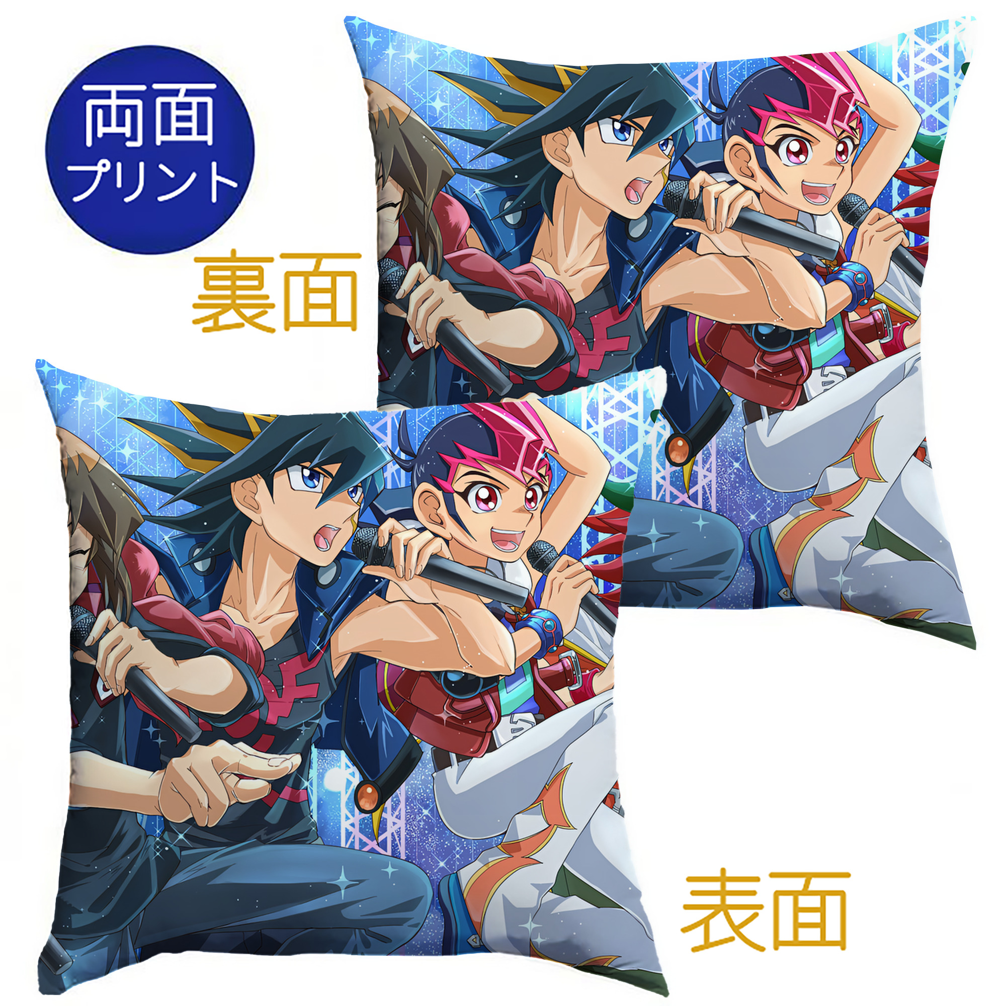 （画像用） 遊☆戯☆王 Yu-Gi-Oh! クッションカバー＆本体セット（ポリエステル素材）