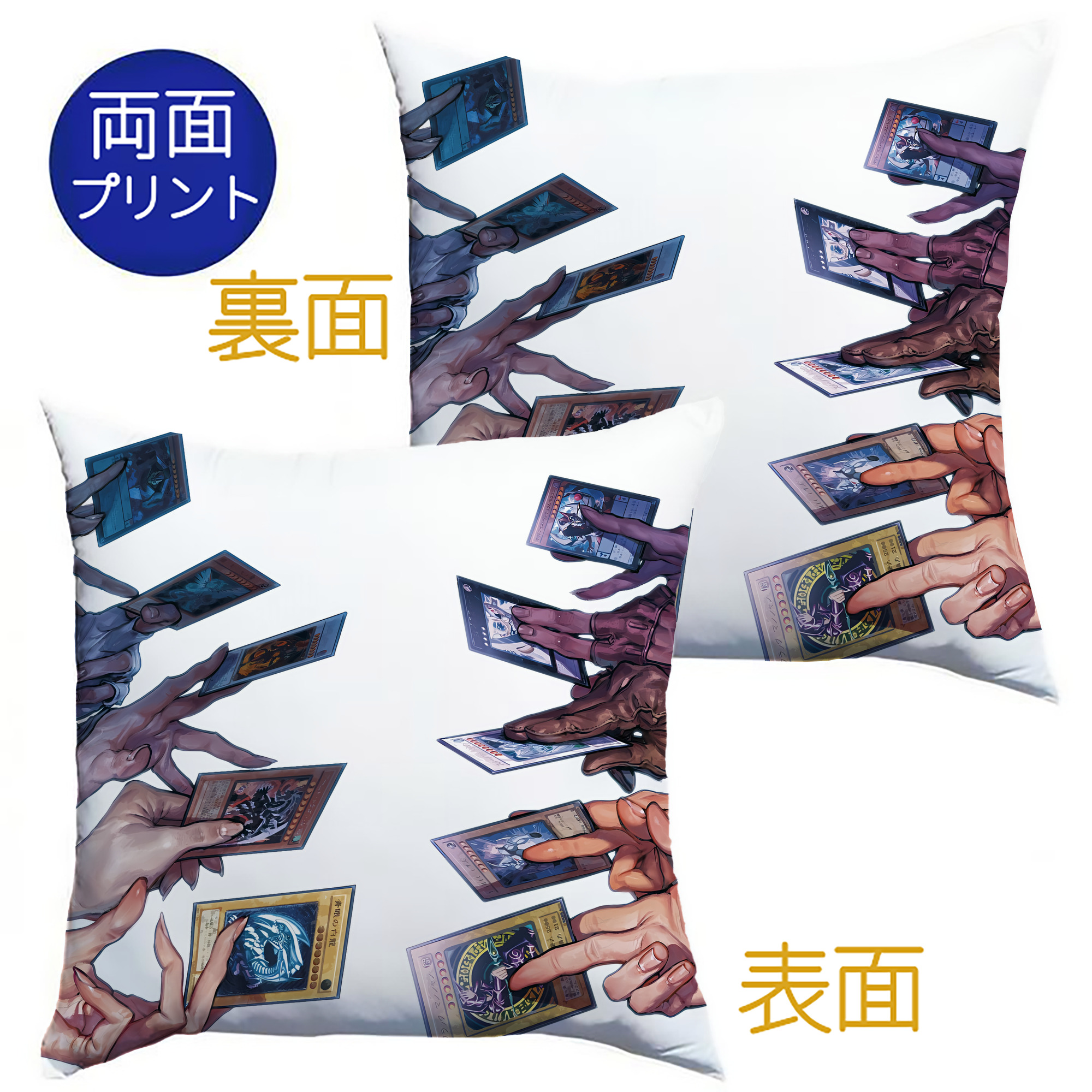 （画像用） 遊☆戯☆王 Yu-Gi-Oh! クッションカバー＆本体セット（ポリエステル素材）