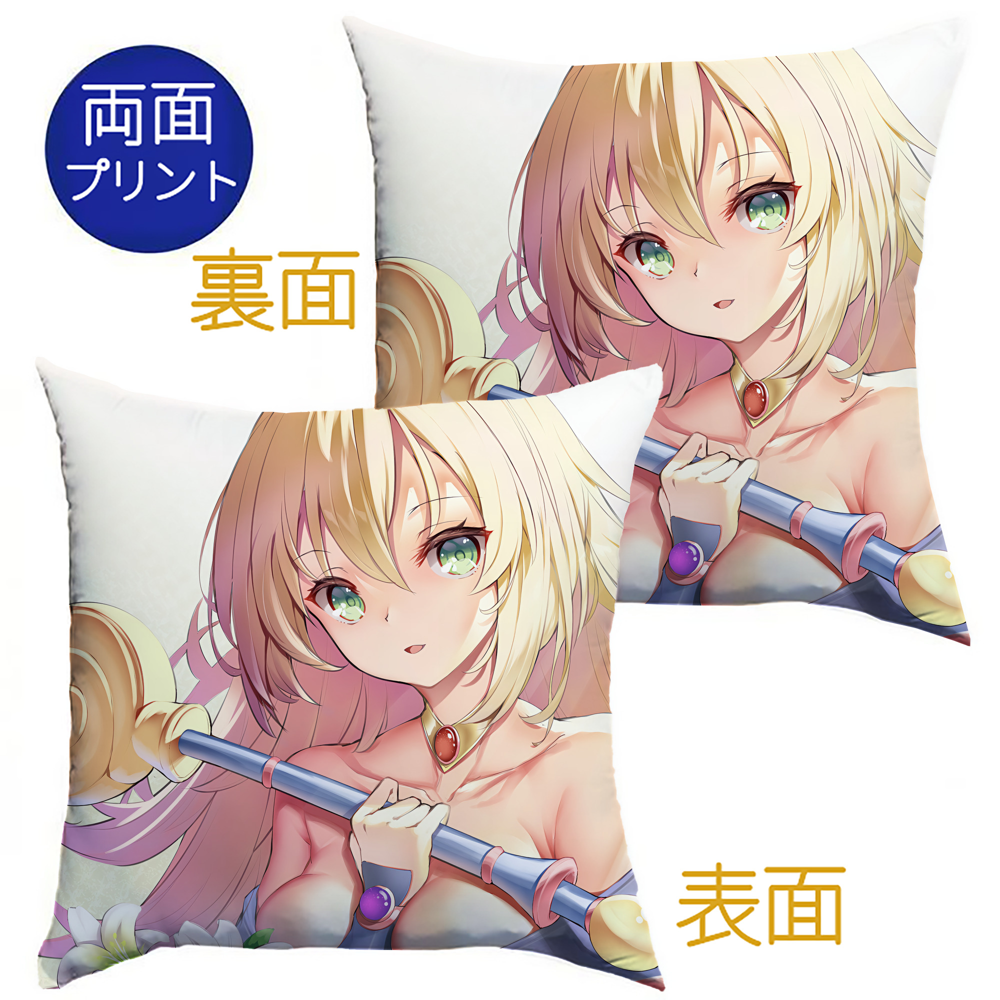 （画像用） 遊☆戯☆王 Yu-Gi-Oh! クッションカバー＆本体セット（ポリエステル素材）