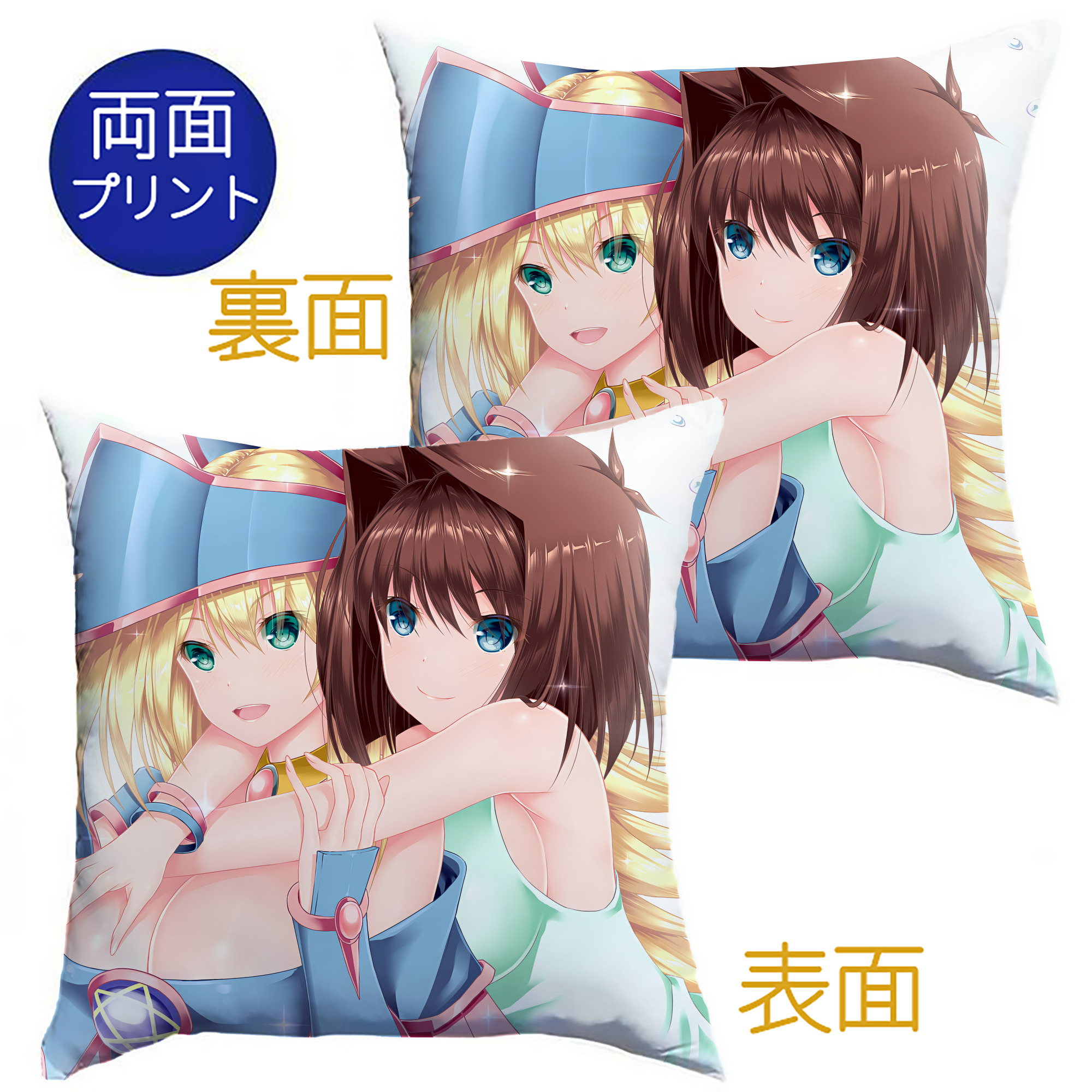（画像用） 遊☆戯☆王 Yu-Gi-Oh! クッションカバー＆本体セット（ポリエステル素材）