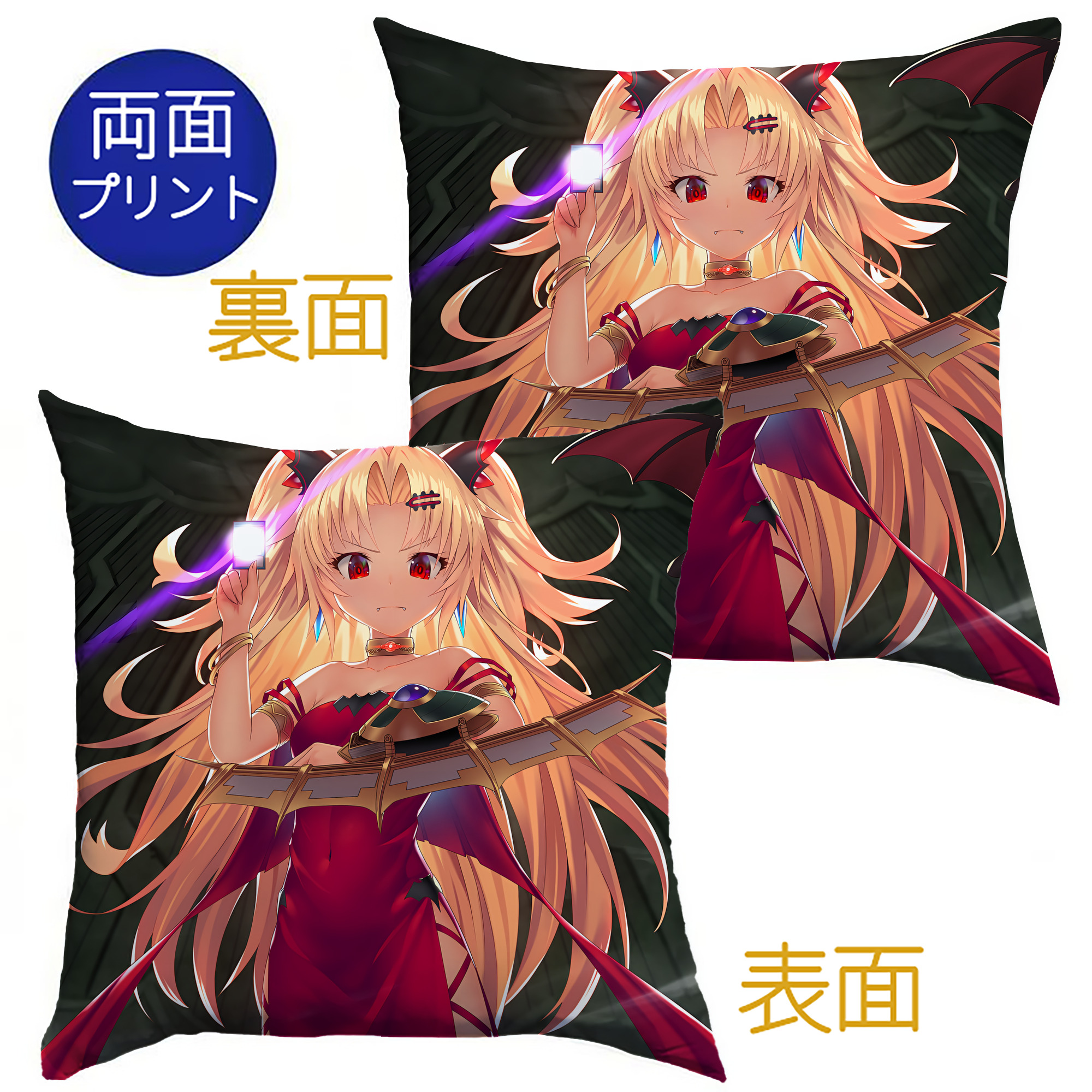 （画像用） 遊☆戯☆王 Yu-Gi-Oh! クッションカバー＆本体セット（ポリエステル素材）