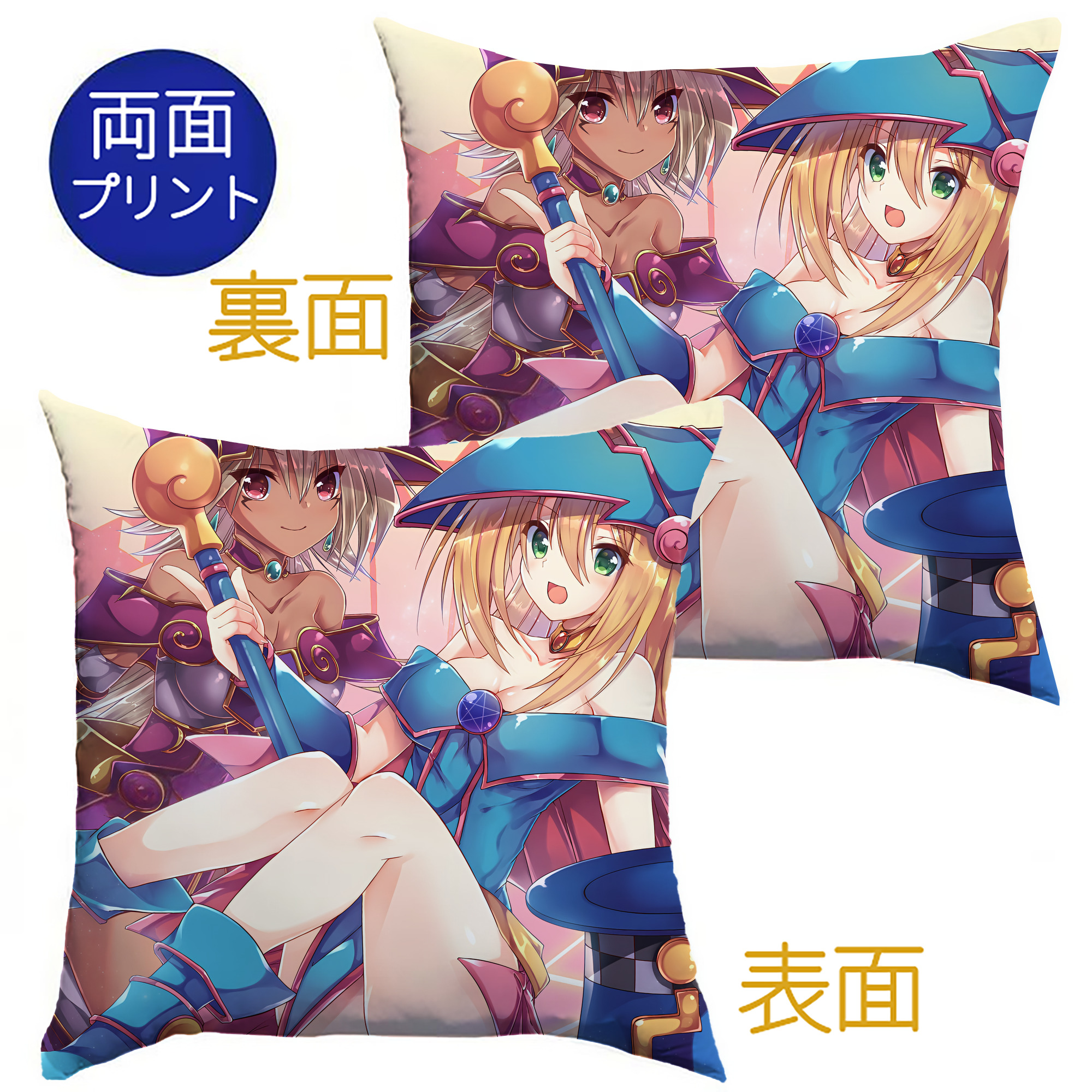 （画像用） 遊☆戯☆王 Yu-Gi-Oh! クッションカバー＆本体セット（ポリエステル素材）